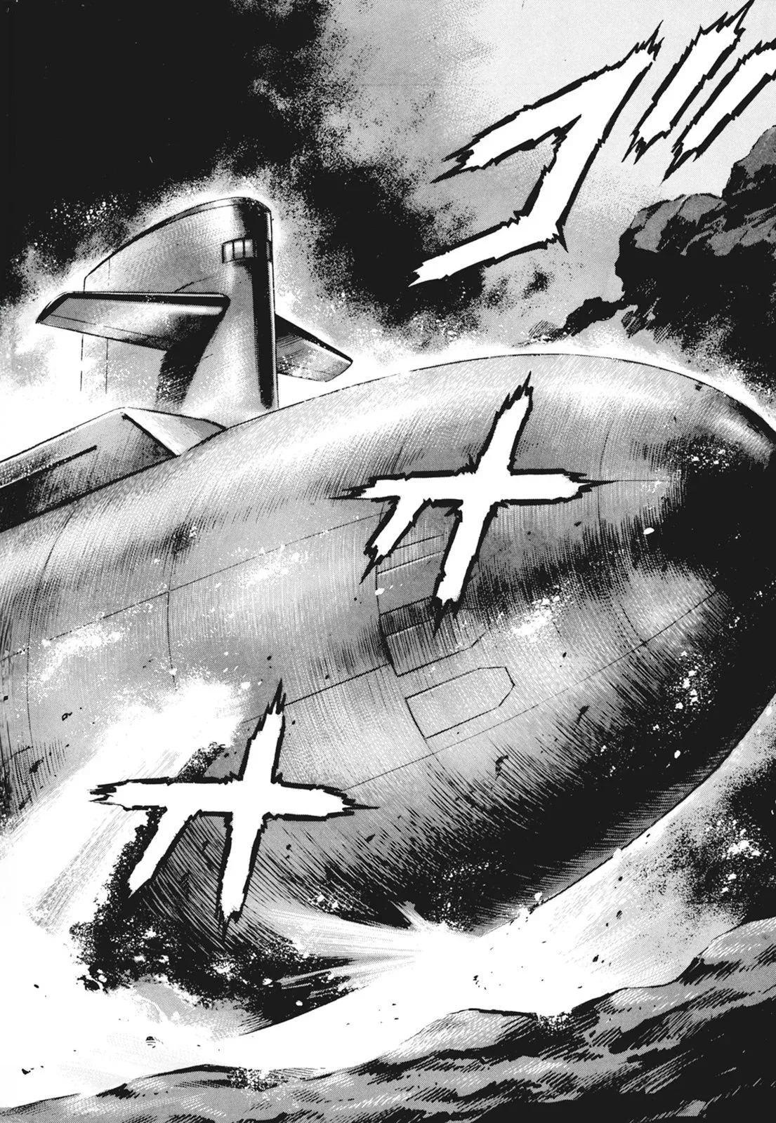 新装版09卷 第404页