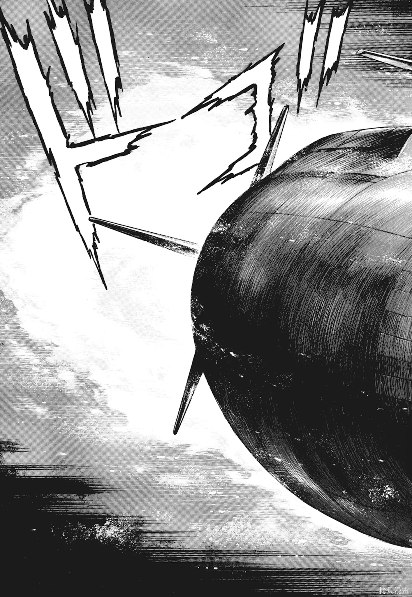 新装版10卷 第49页