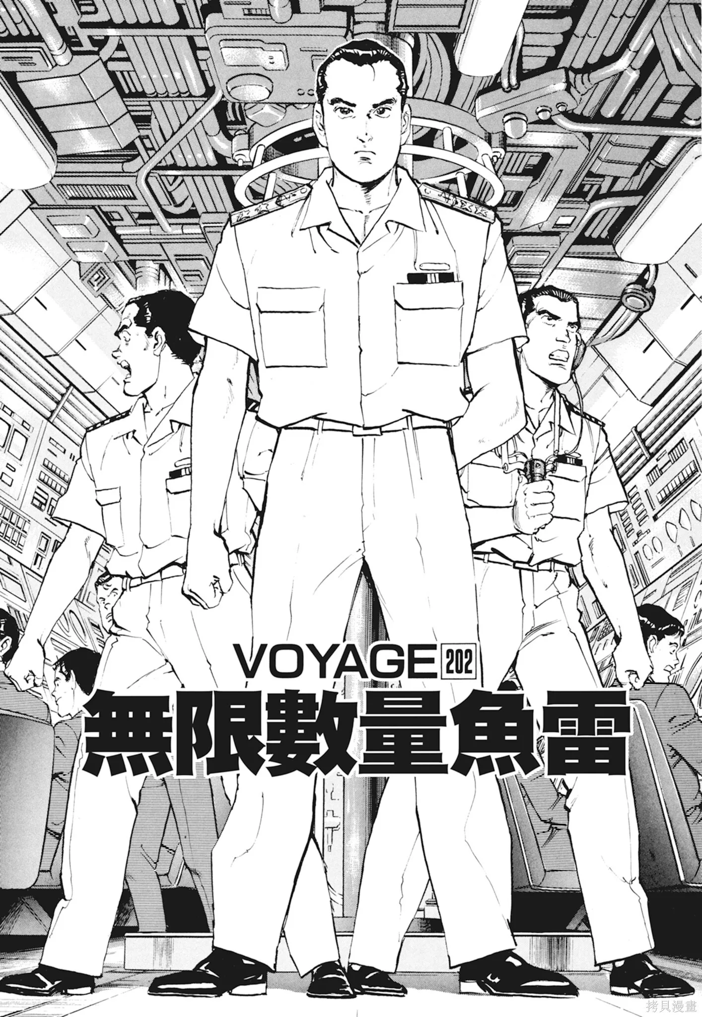 新装版10卷 第55页