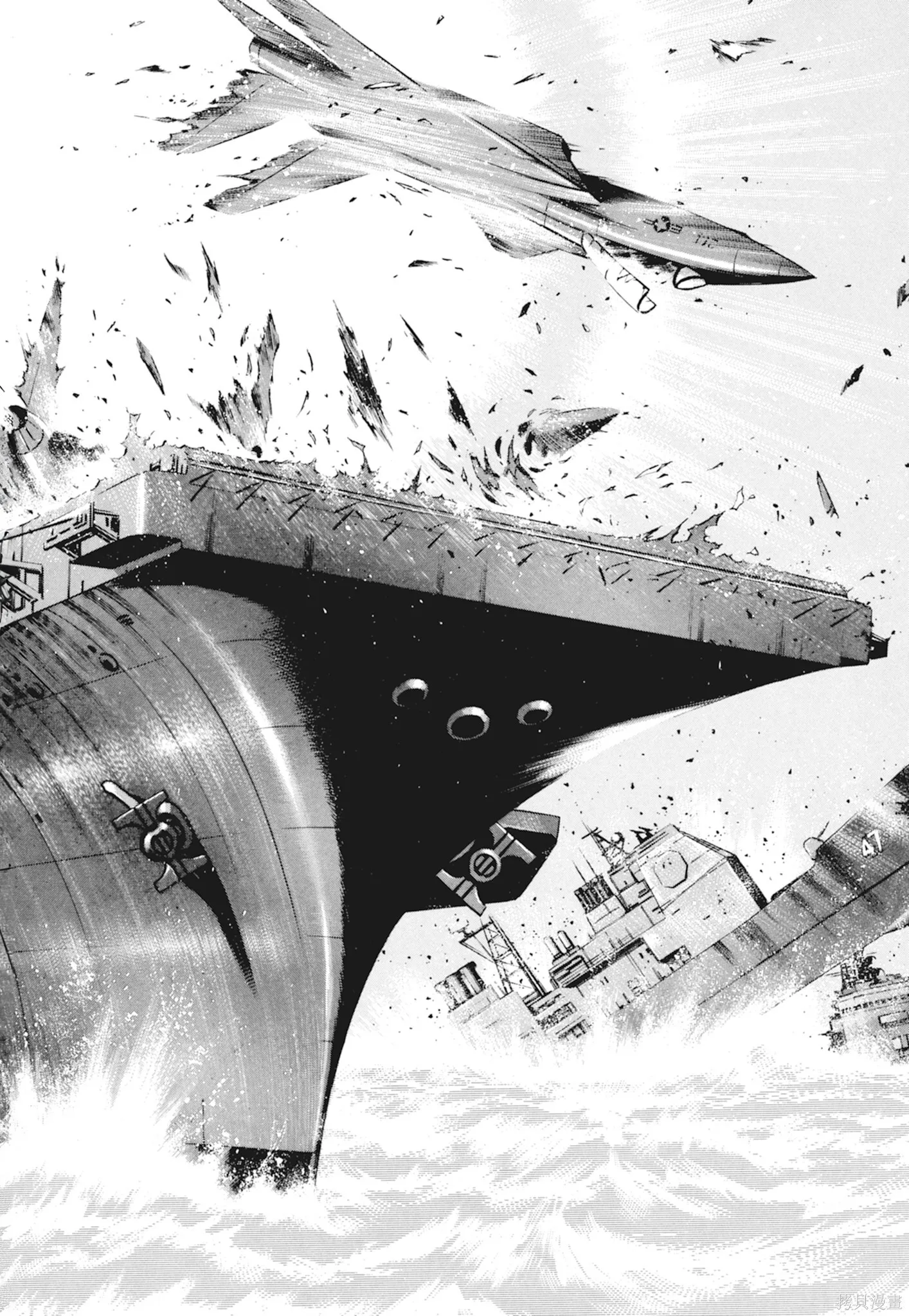 新装版10卷 第110页