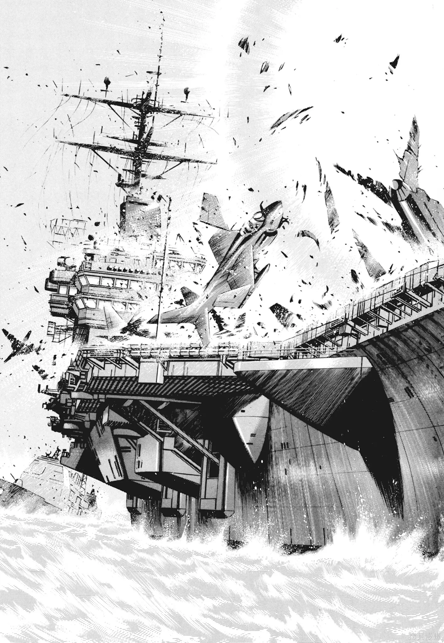 新装版10卷 第111页