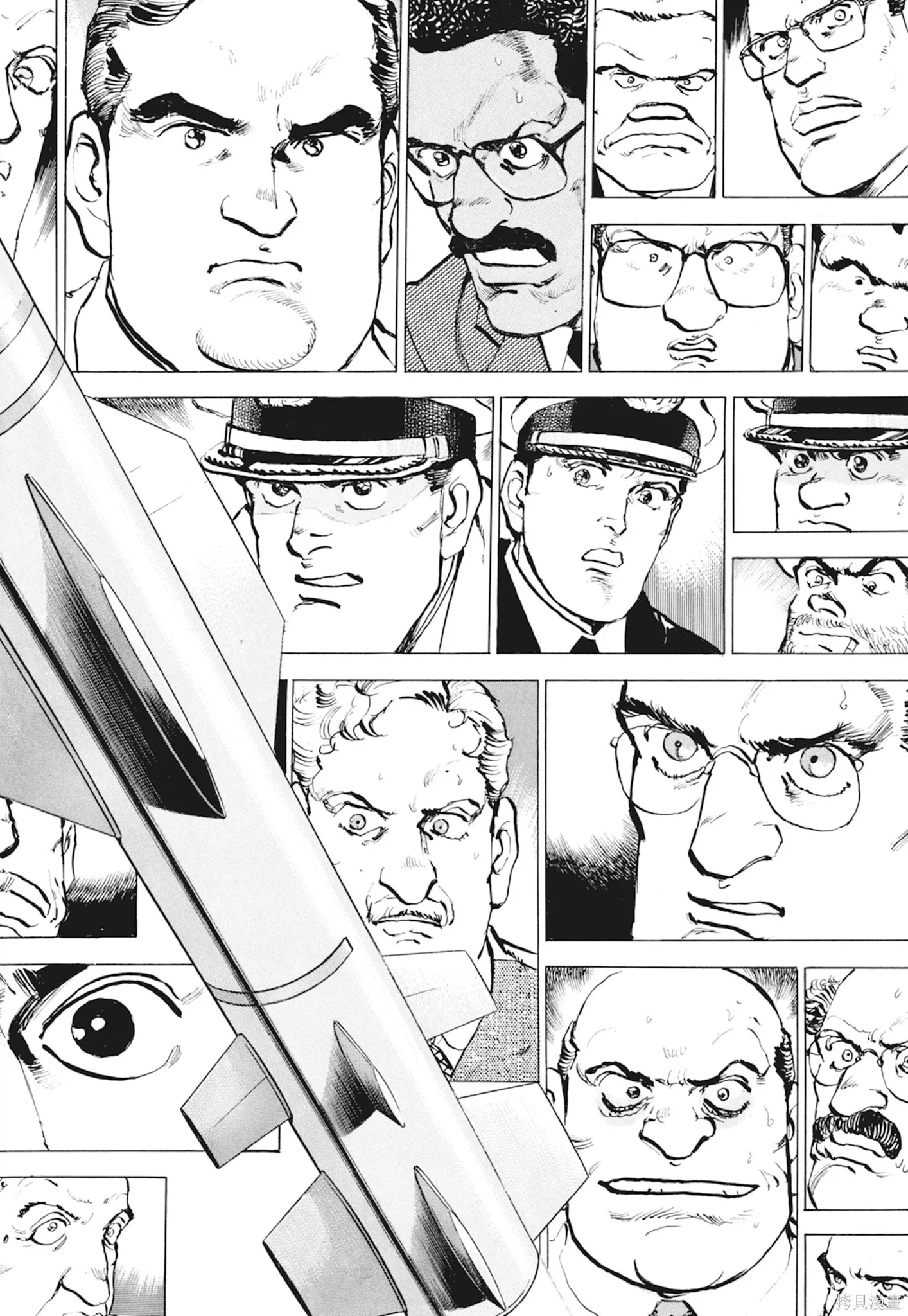 新装版10卷 第242页