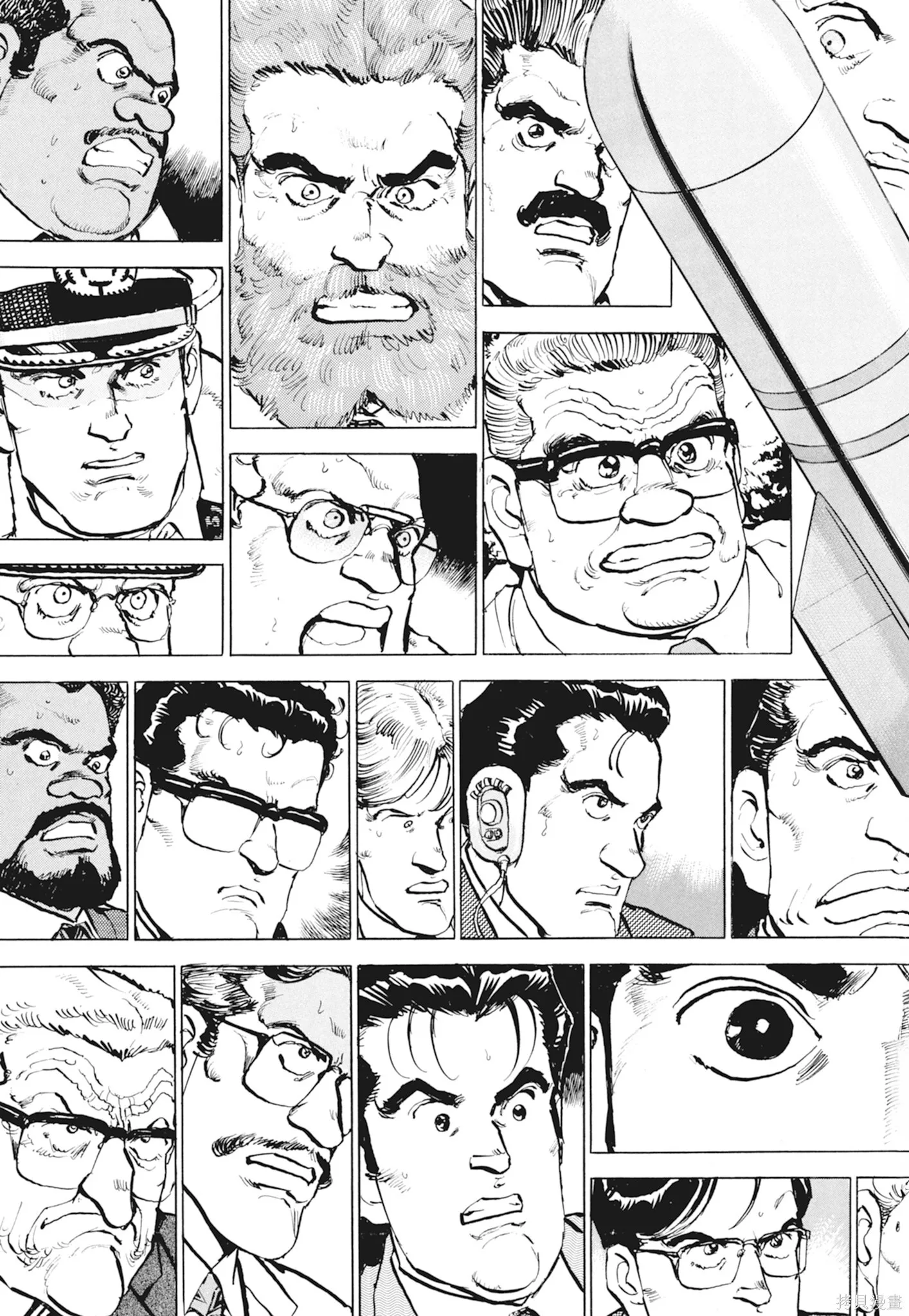 新装版10卷 第243页
