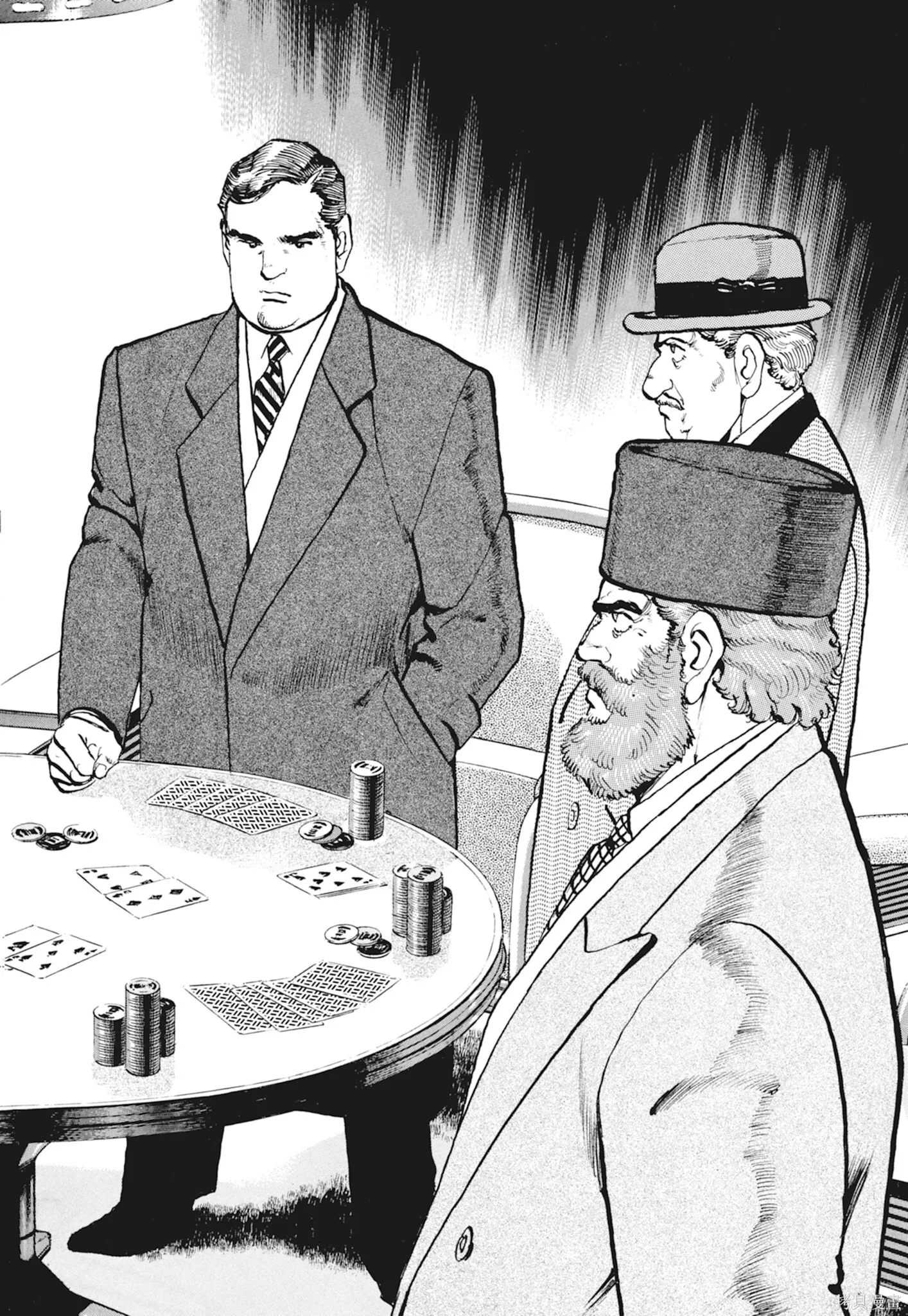 新装版10卷 第328页