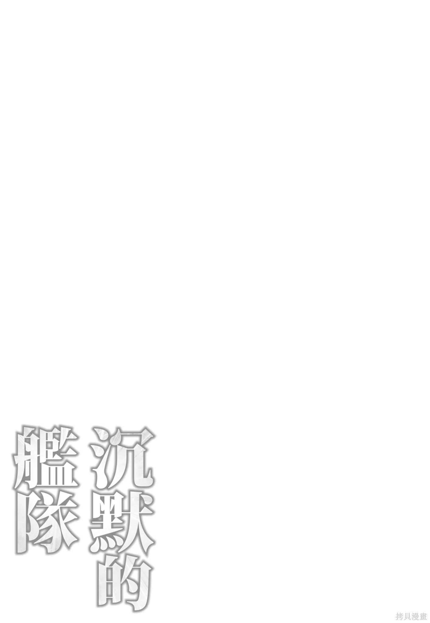 新装版10卷 第457页