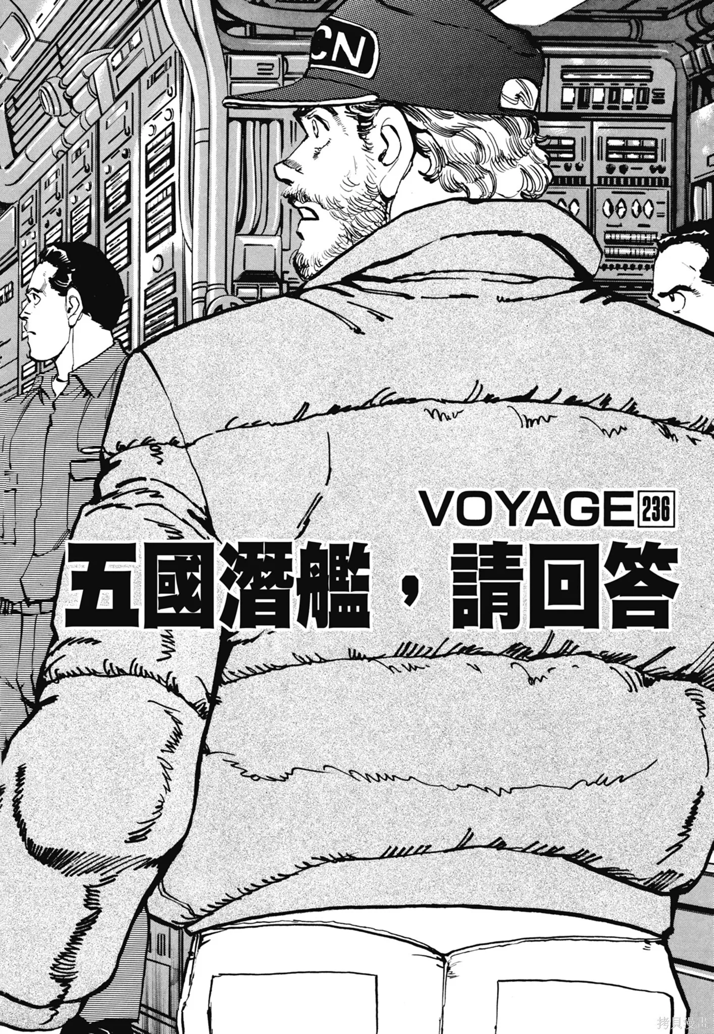 新装版11卷 第318页
