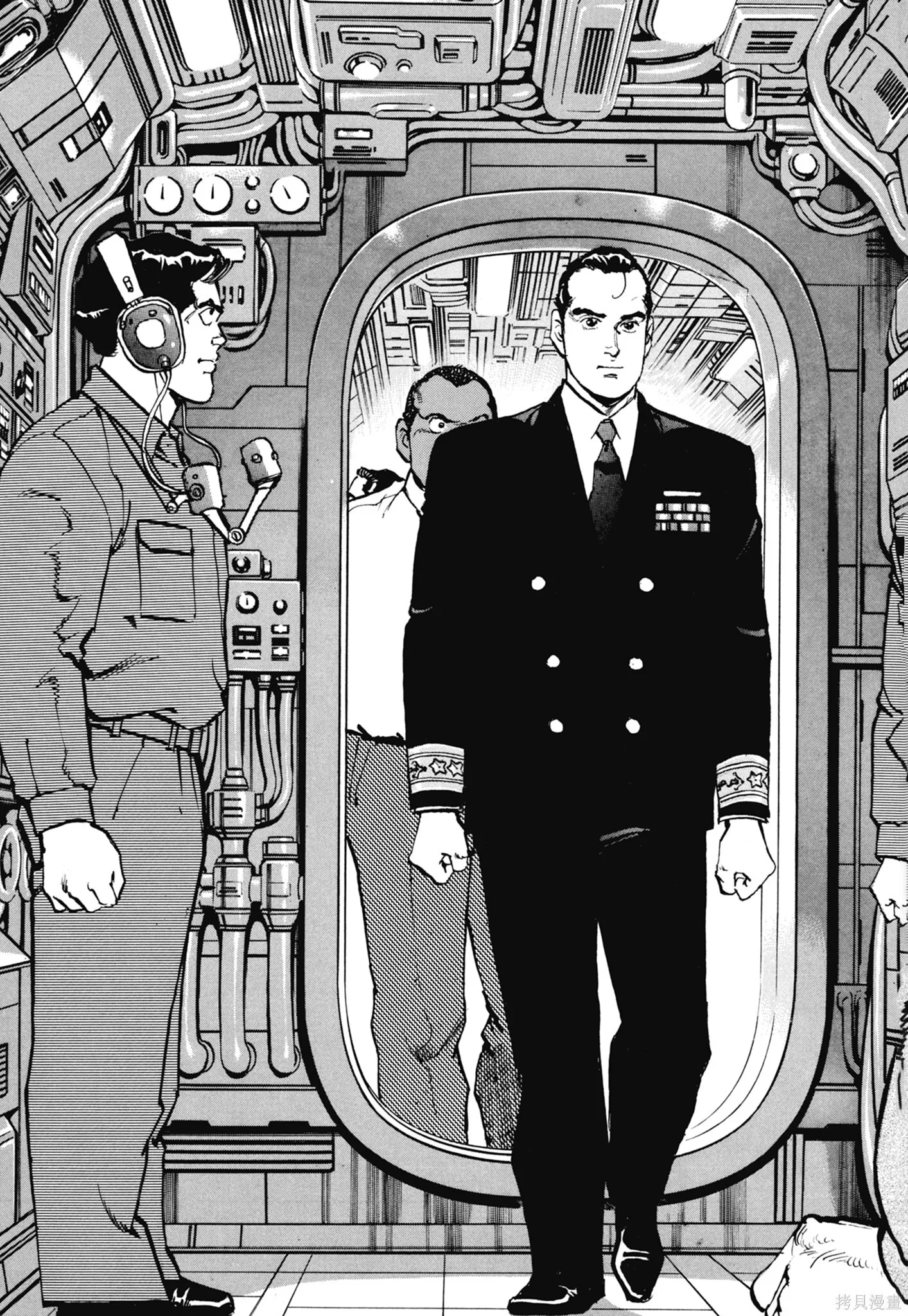 新装版11卷 第319页