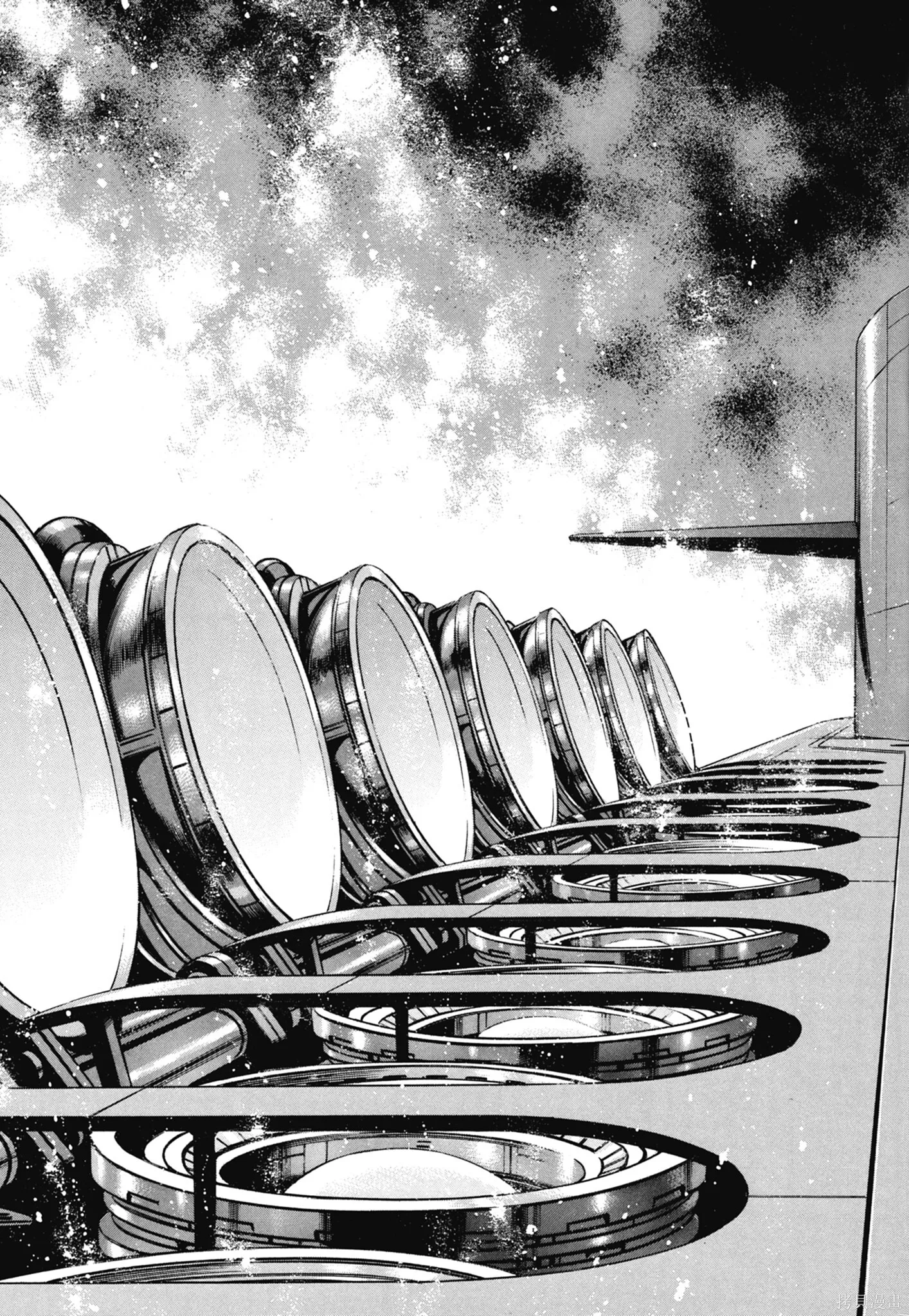 新装版11卷 第443页