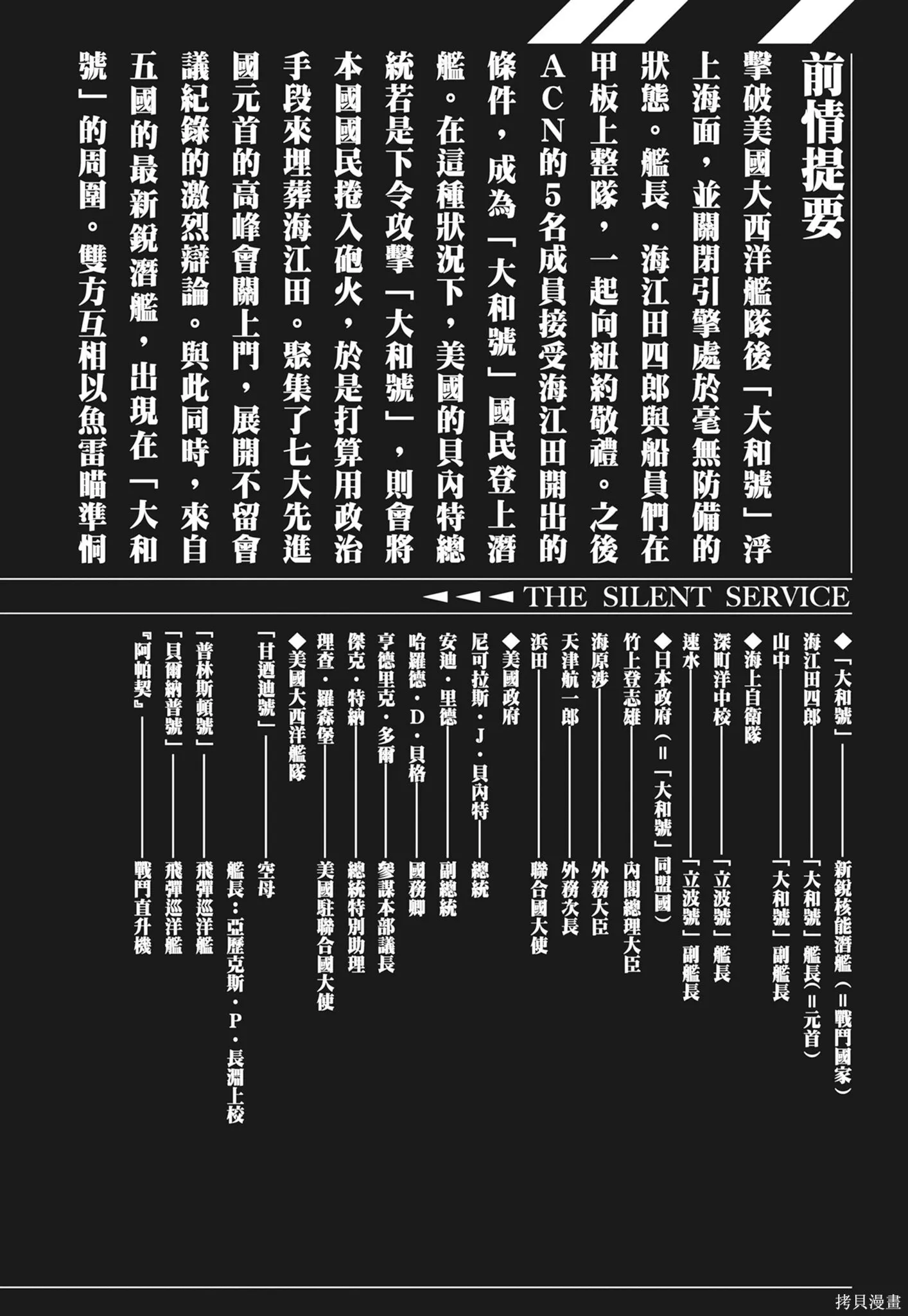 新装版12卷 第4页