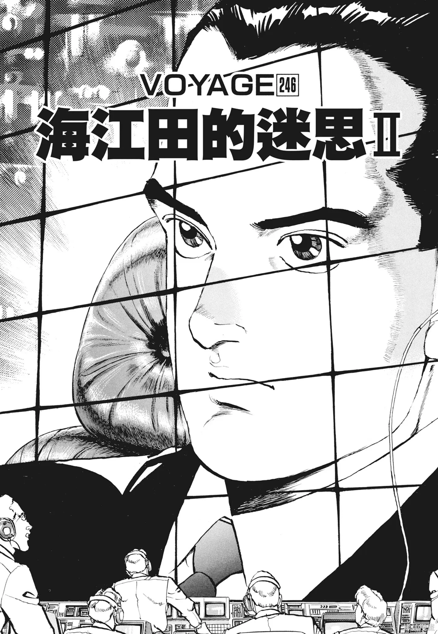 新装版12卷 第47页