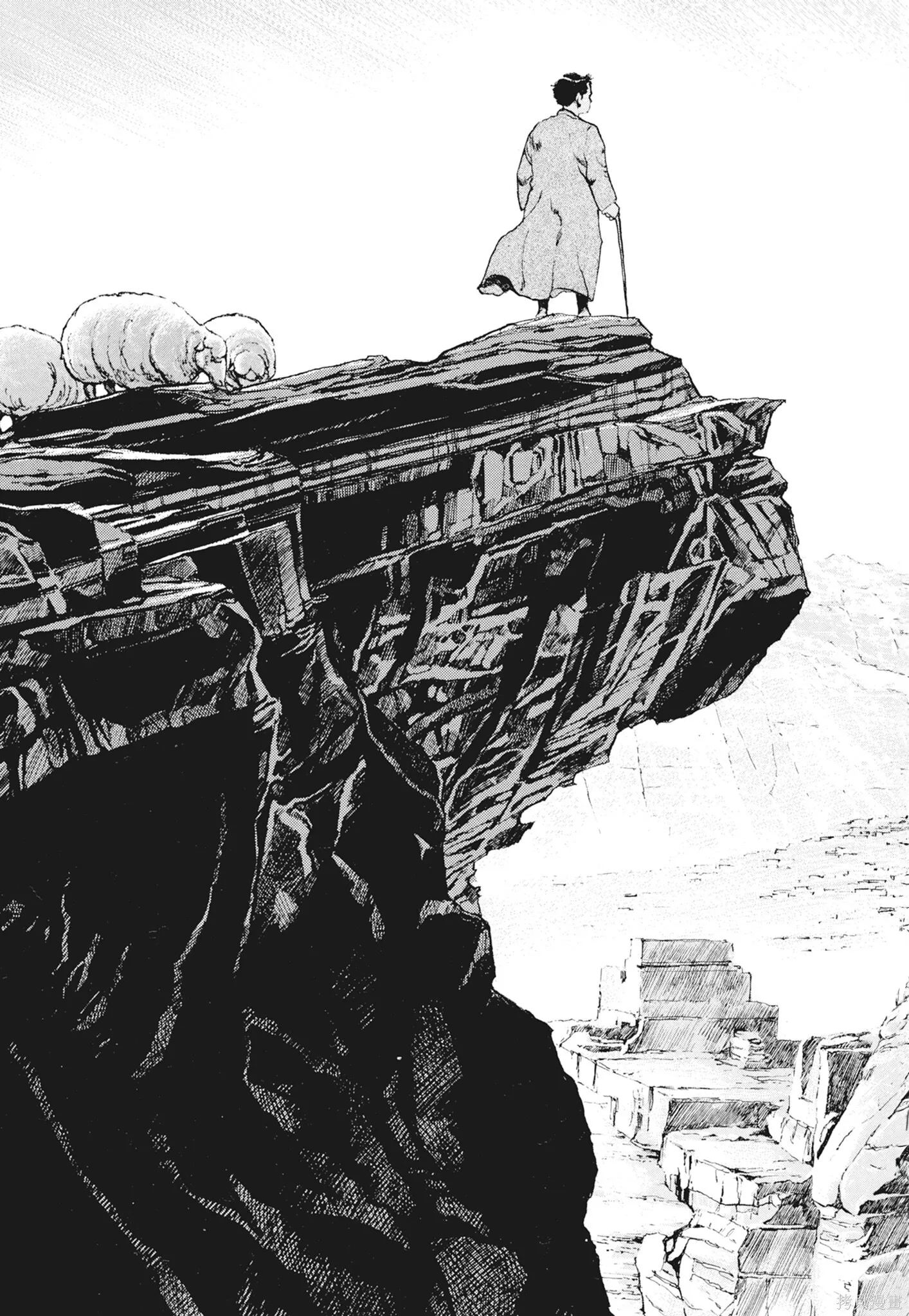 新装版12卷 第63页