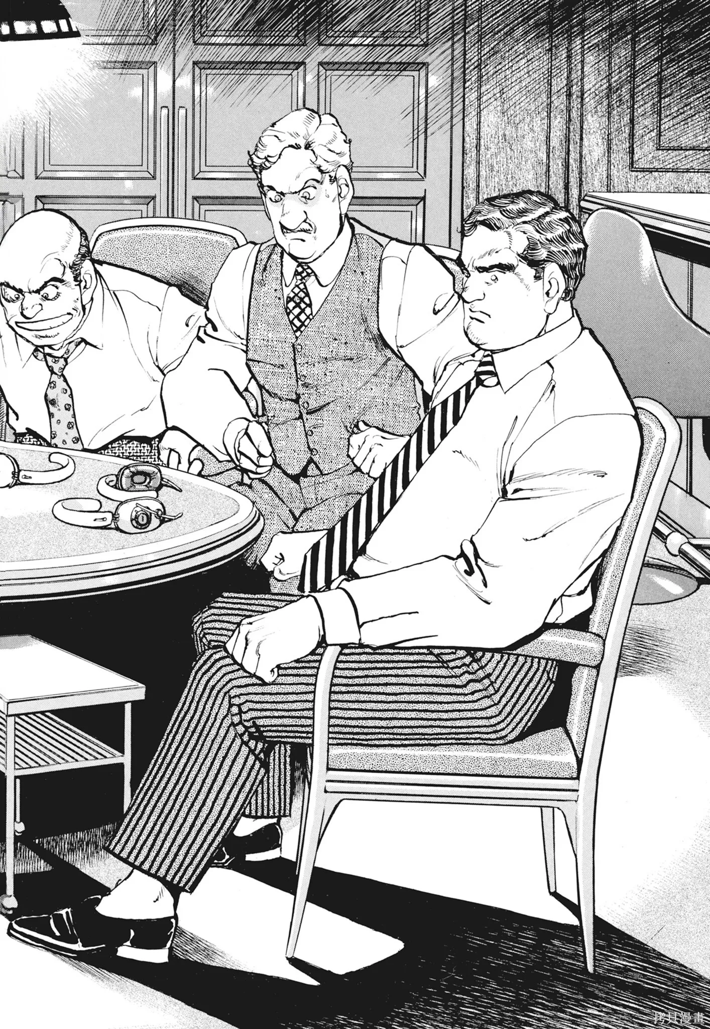 新装版12卷 第116页