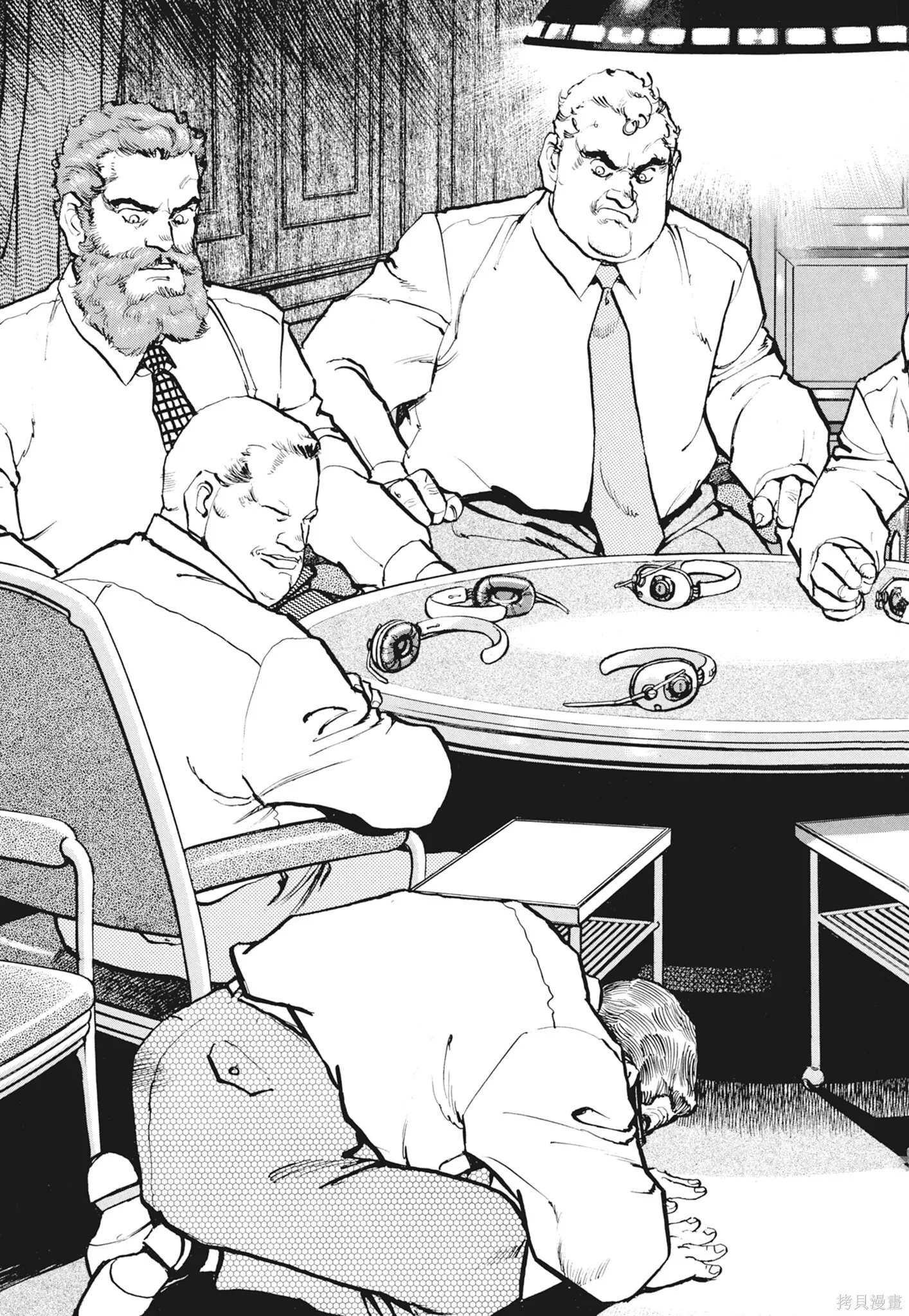 新装版12卷 第117页