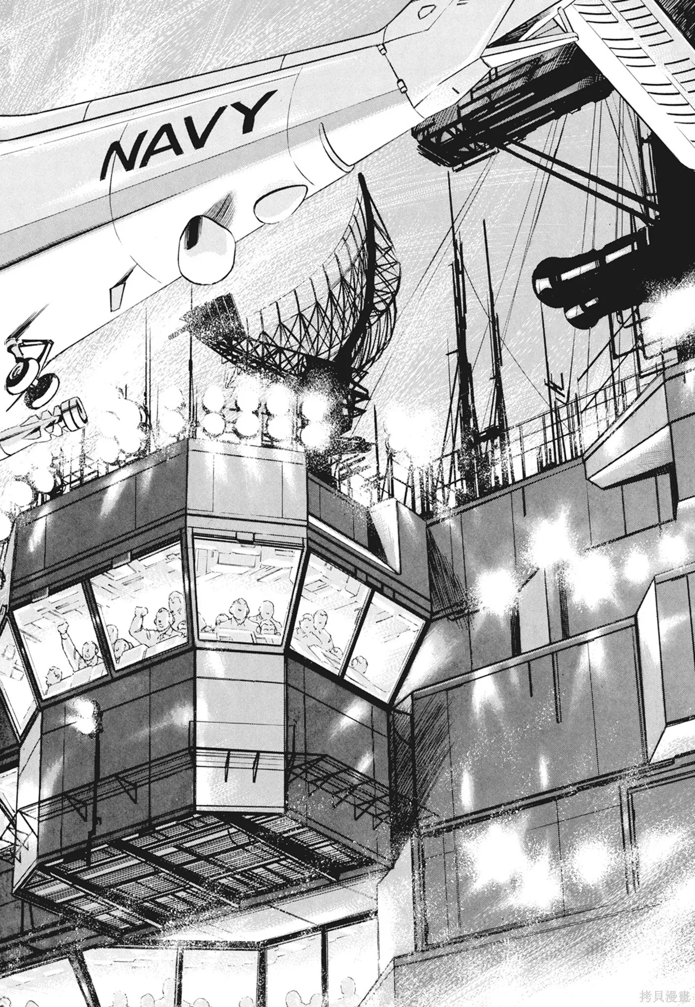 新装版12卷 第276页