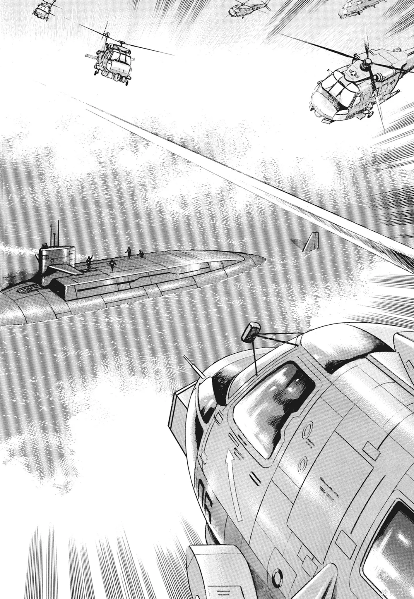 新装版12卷 第300页