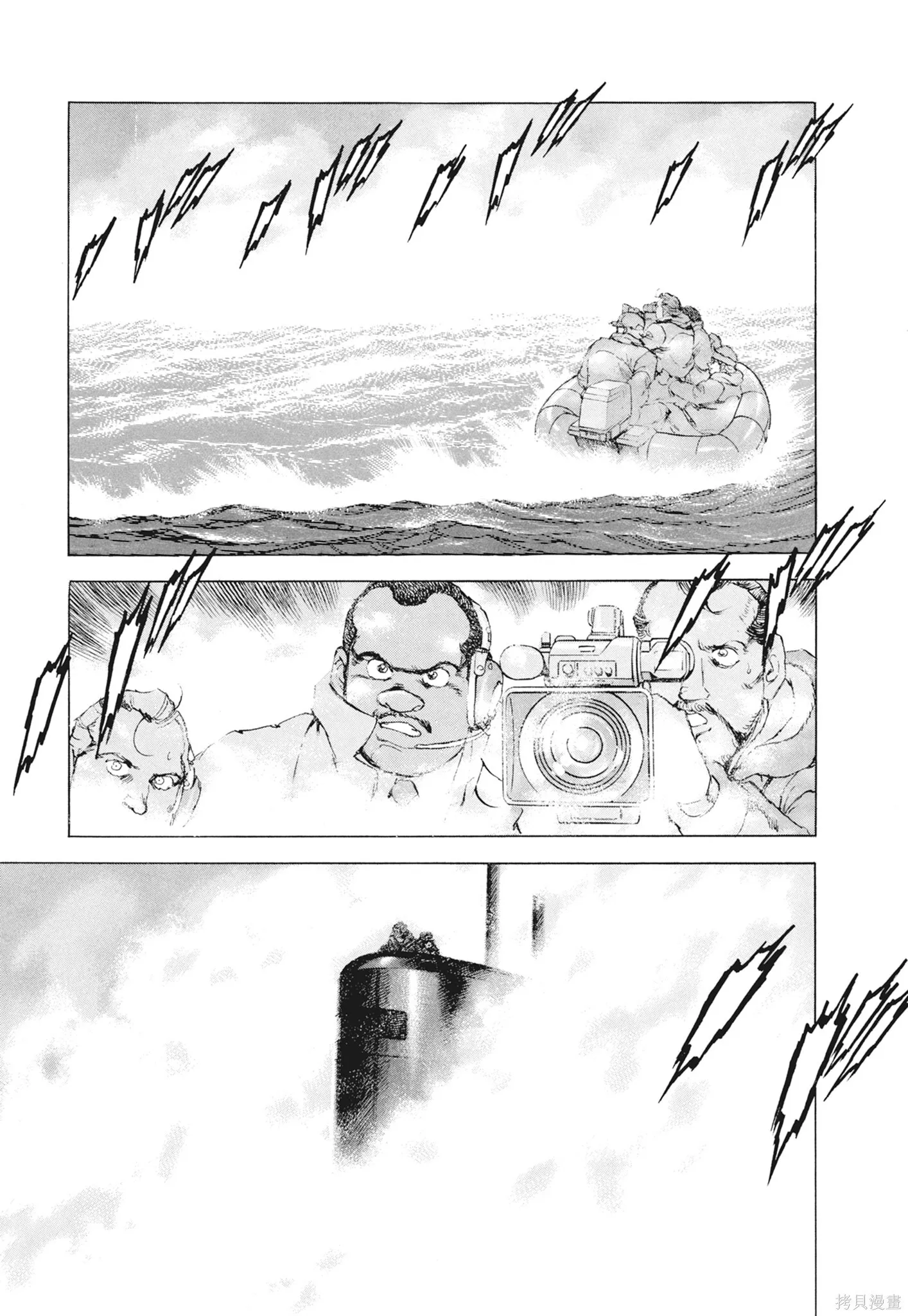 新装版12卷 第345页