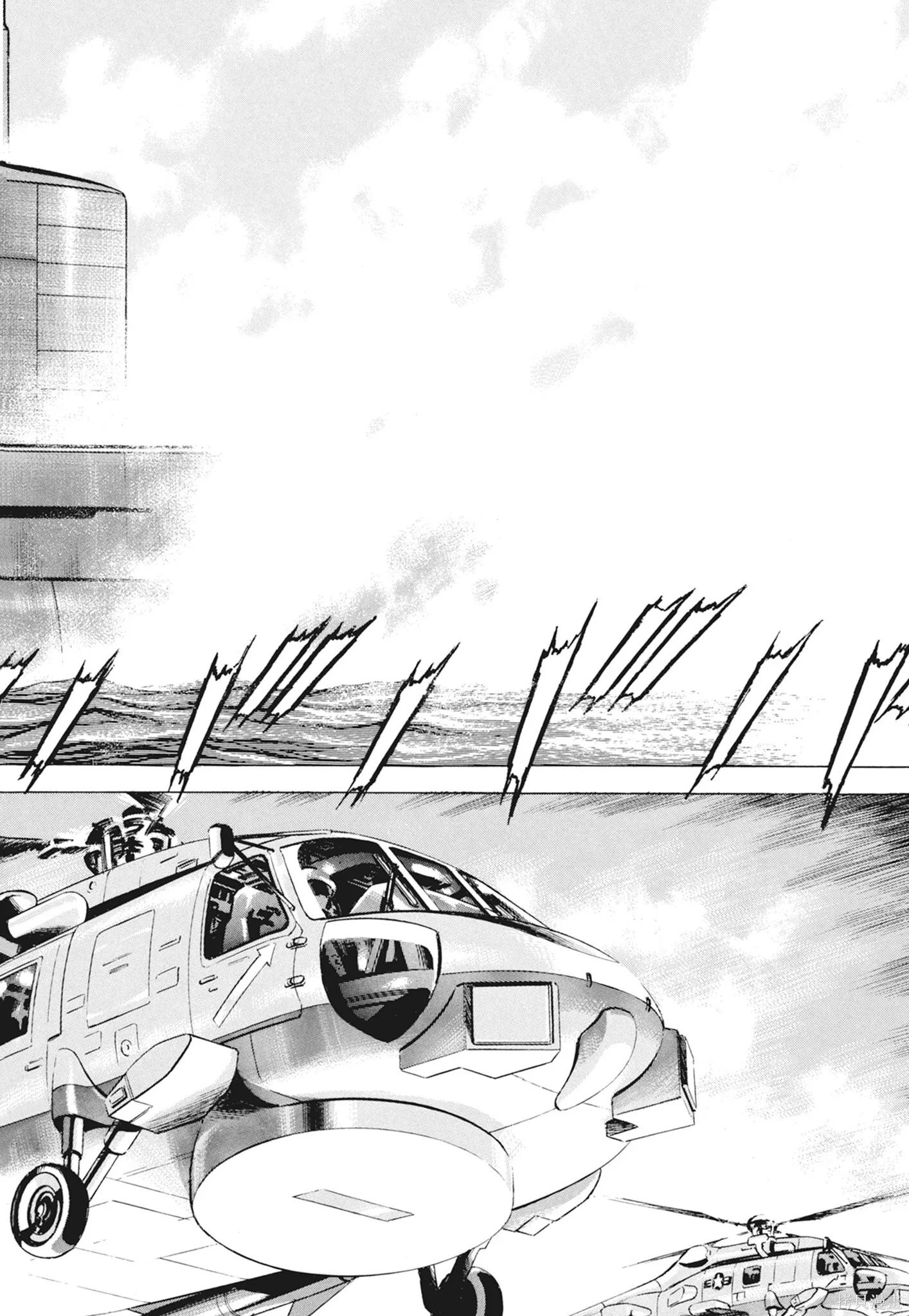 新装版12卷 第346页
