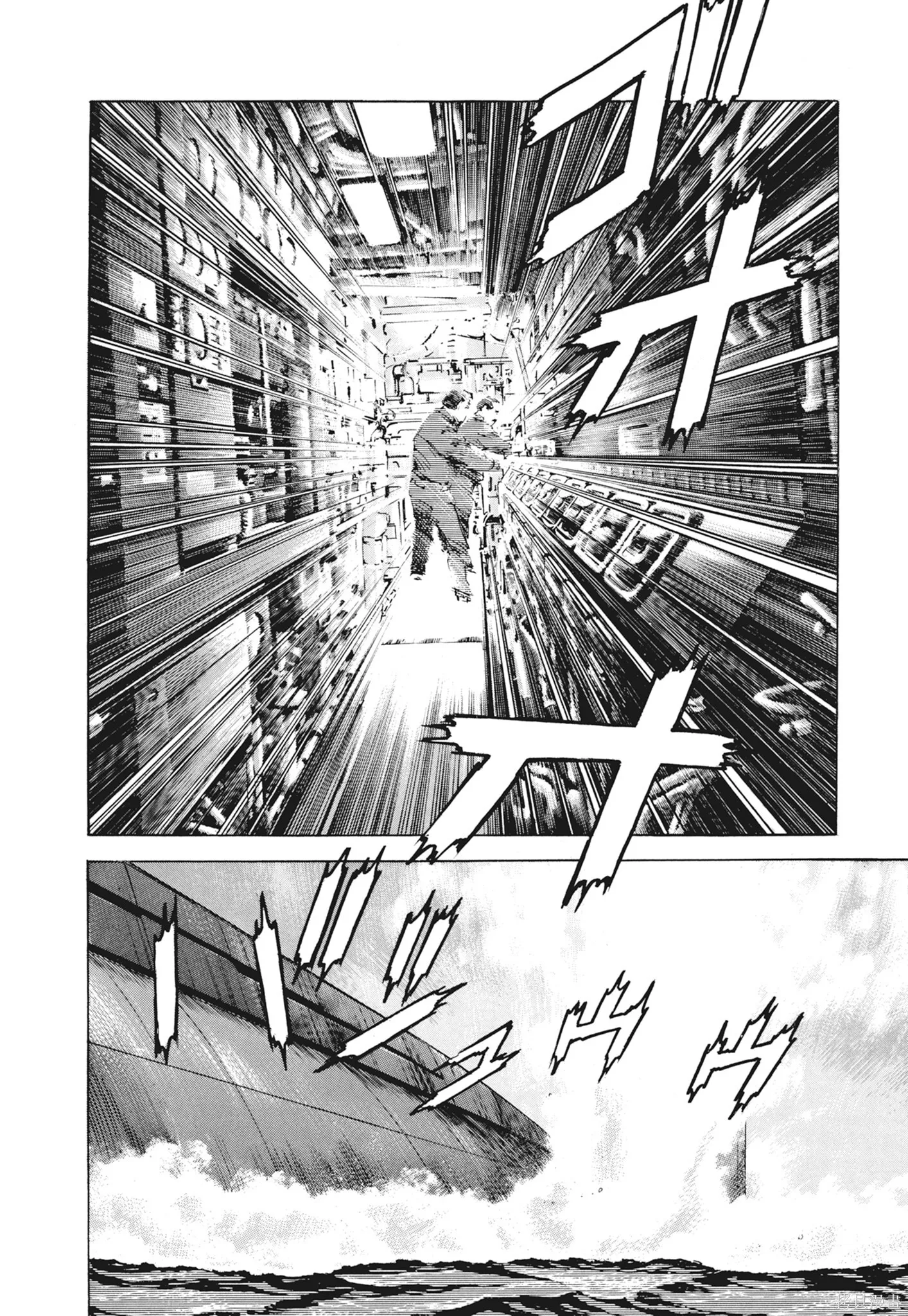新装版12卷 第364页