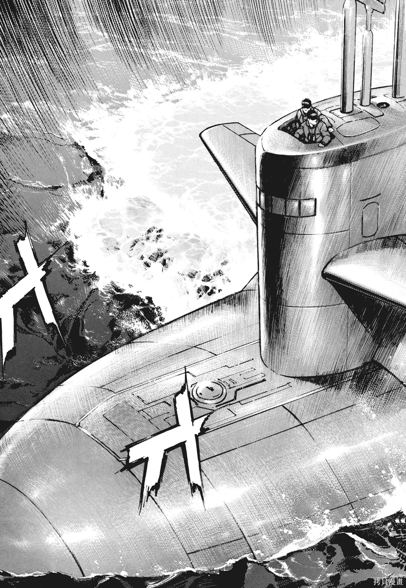新装版12卷 第367页