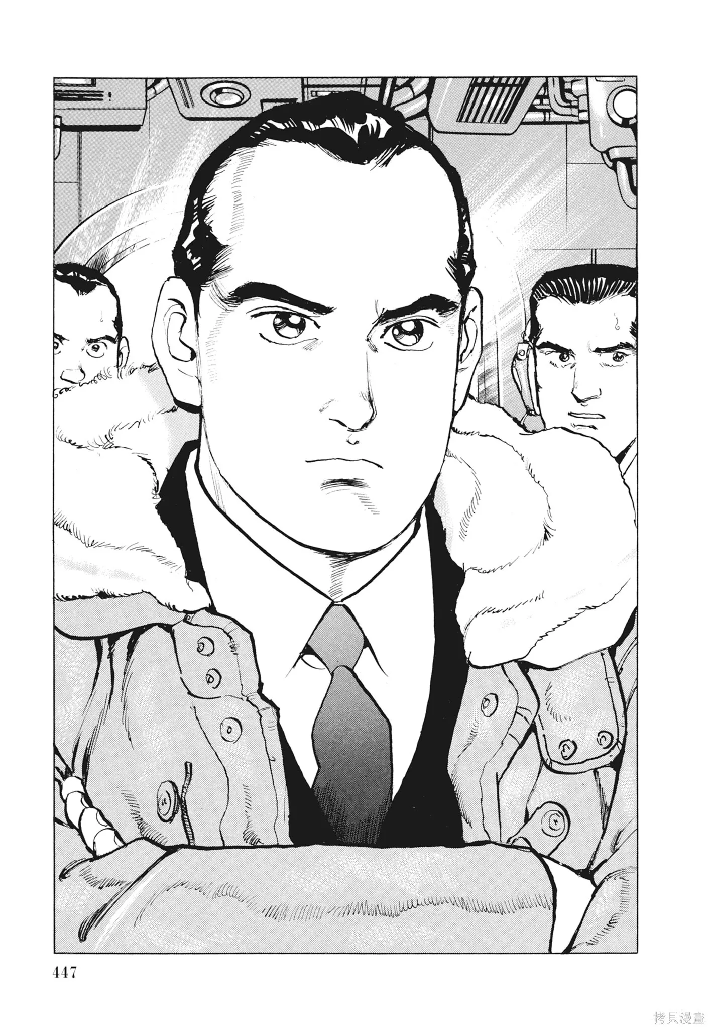 新装版12卷 第449页