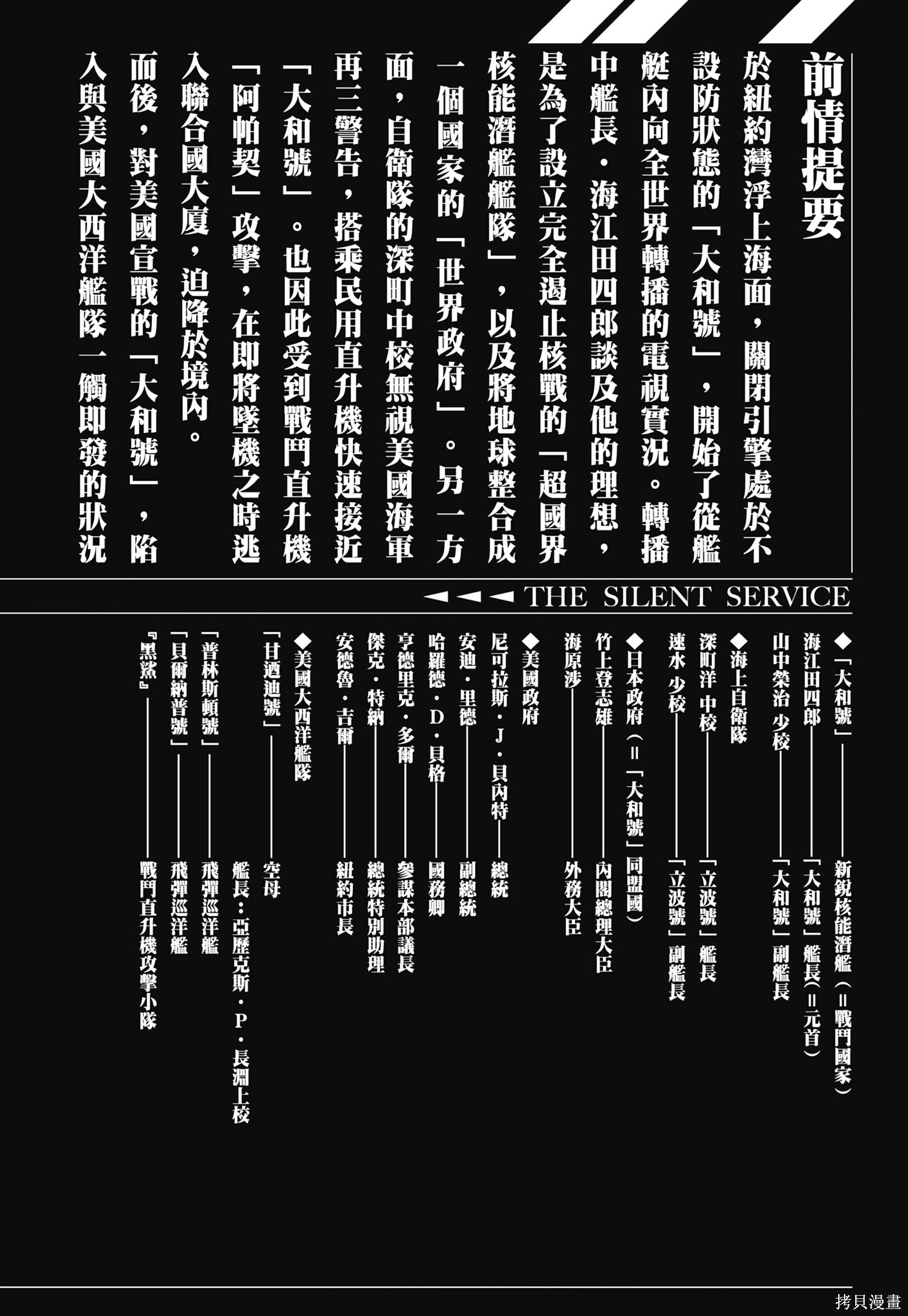 新装版13卷 第4页