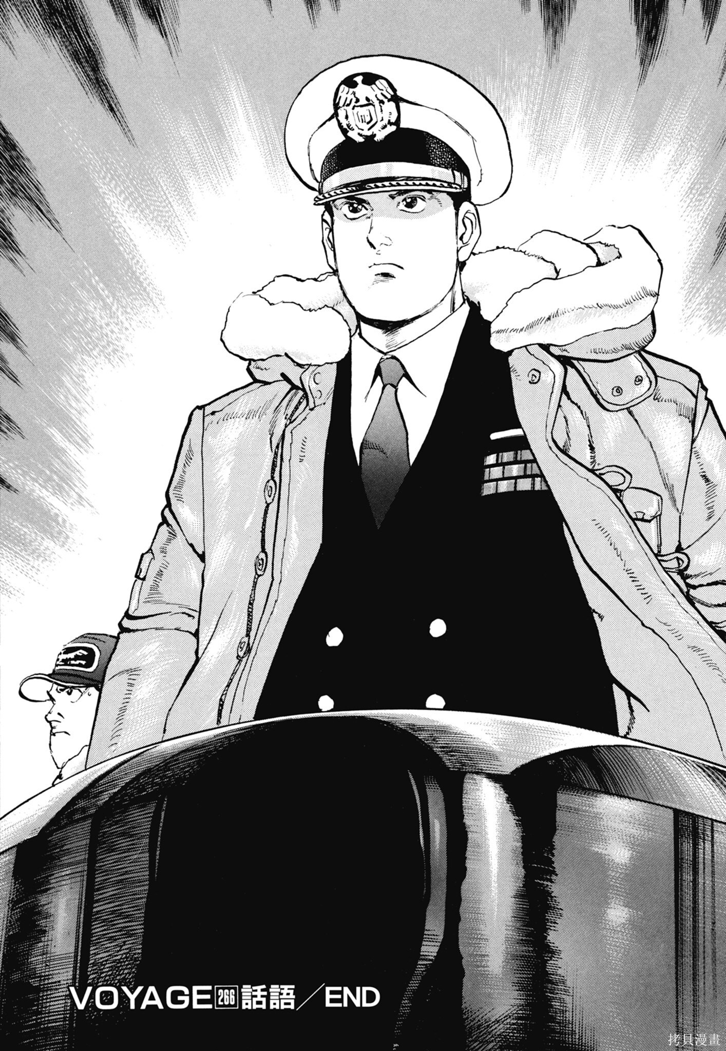 新装版13卷 第26页