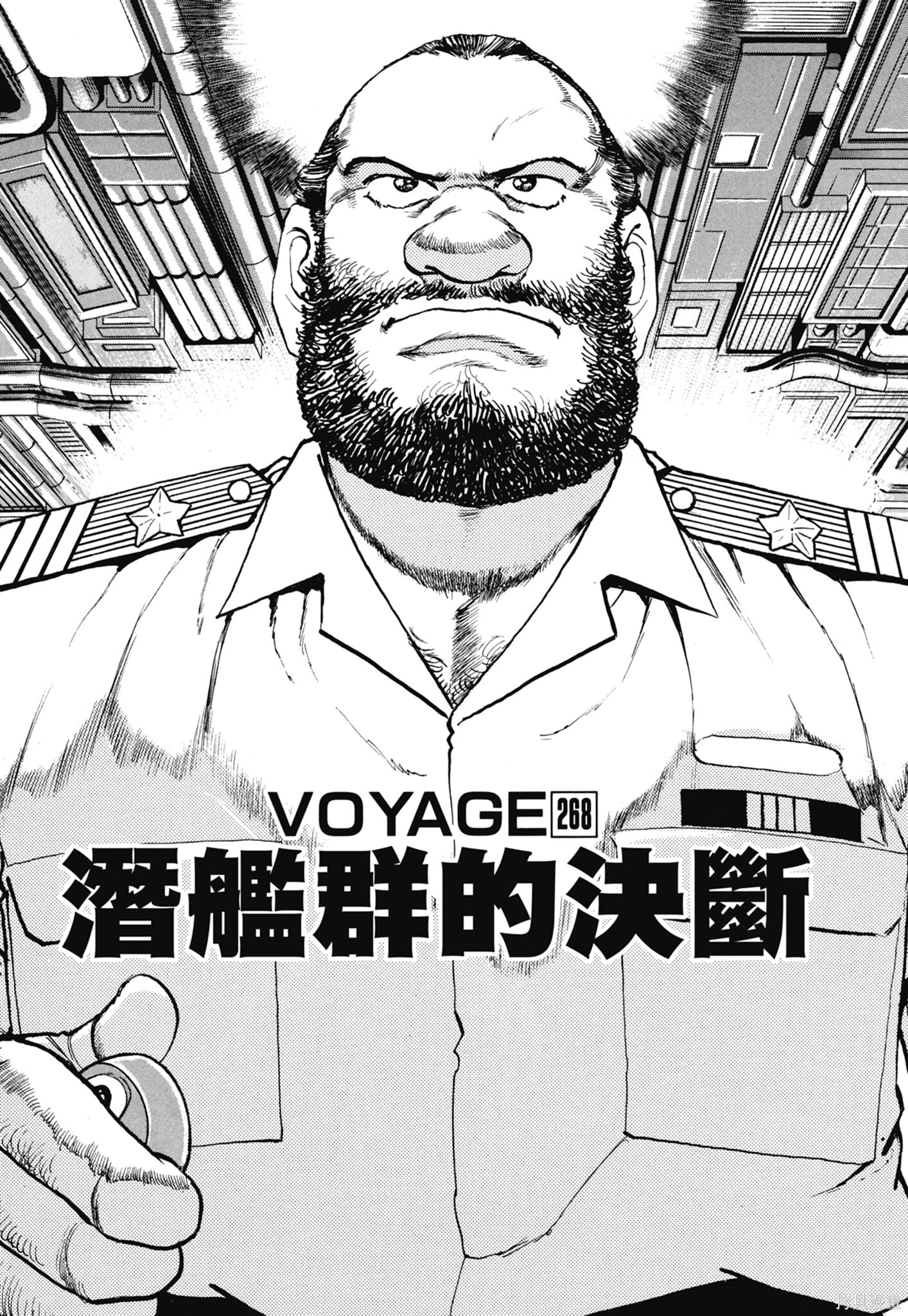 新装版13卷 第47页