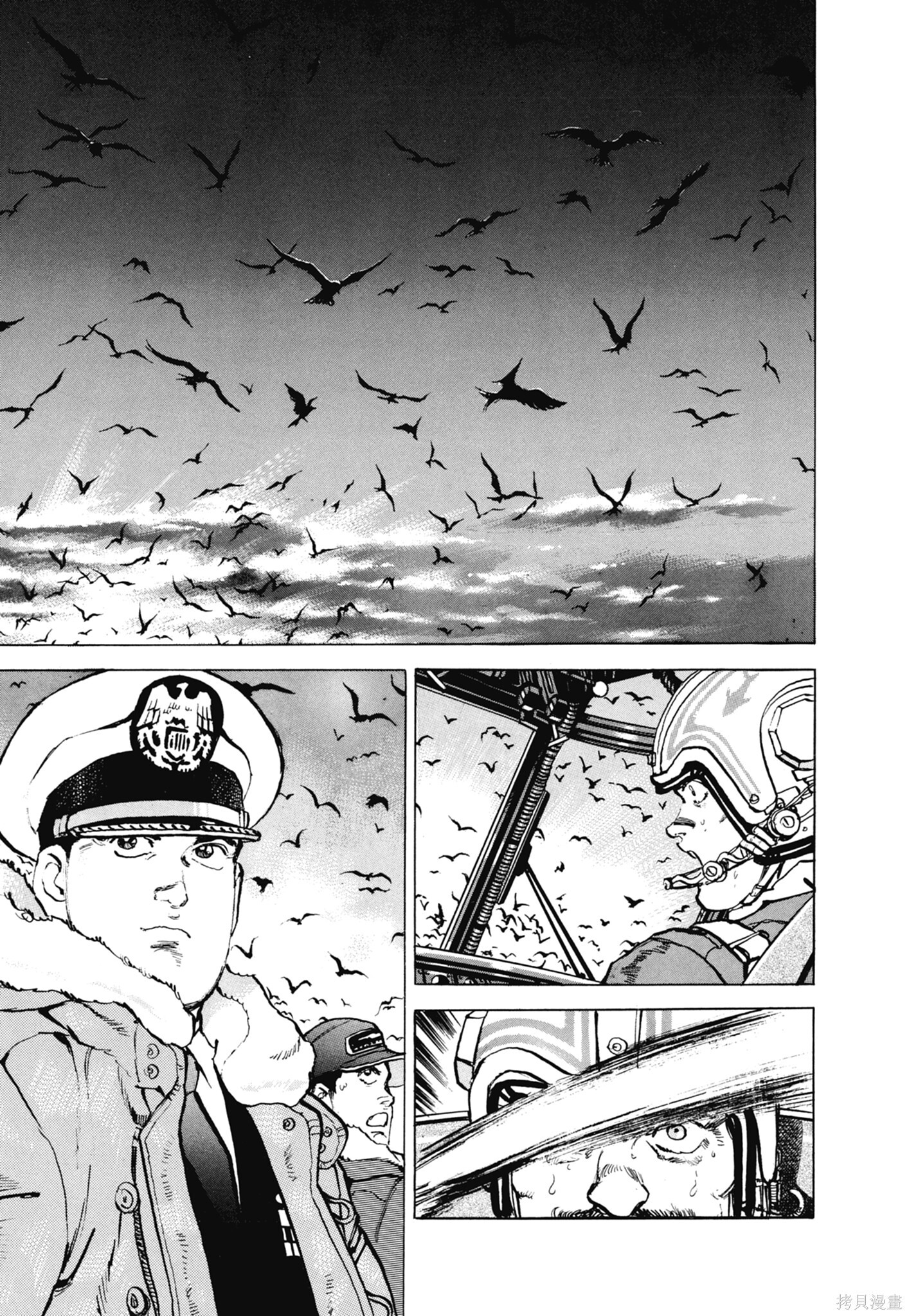 新装版13卷 第59页