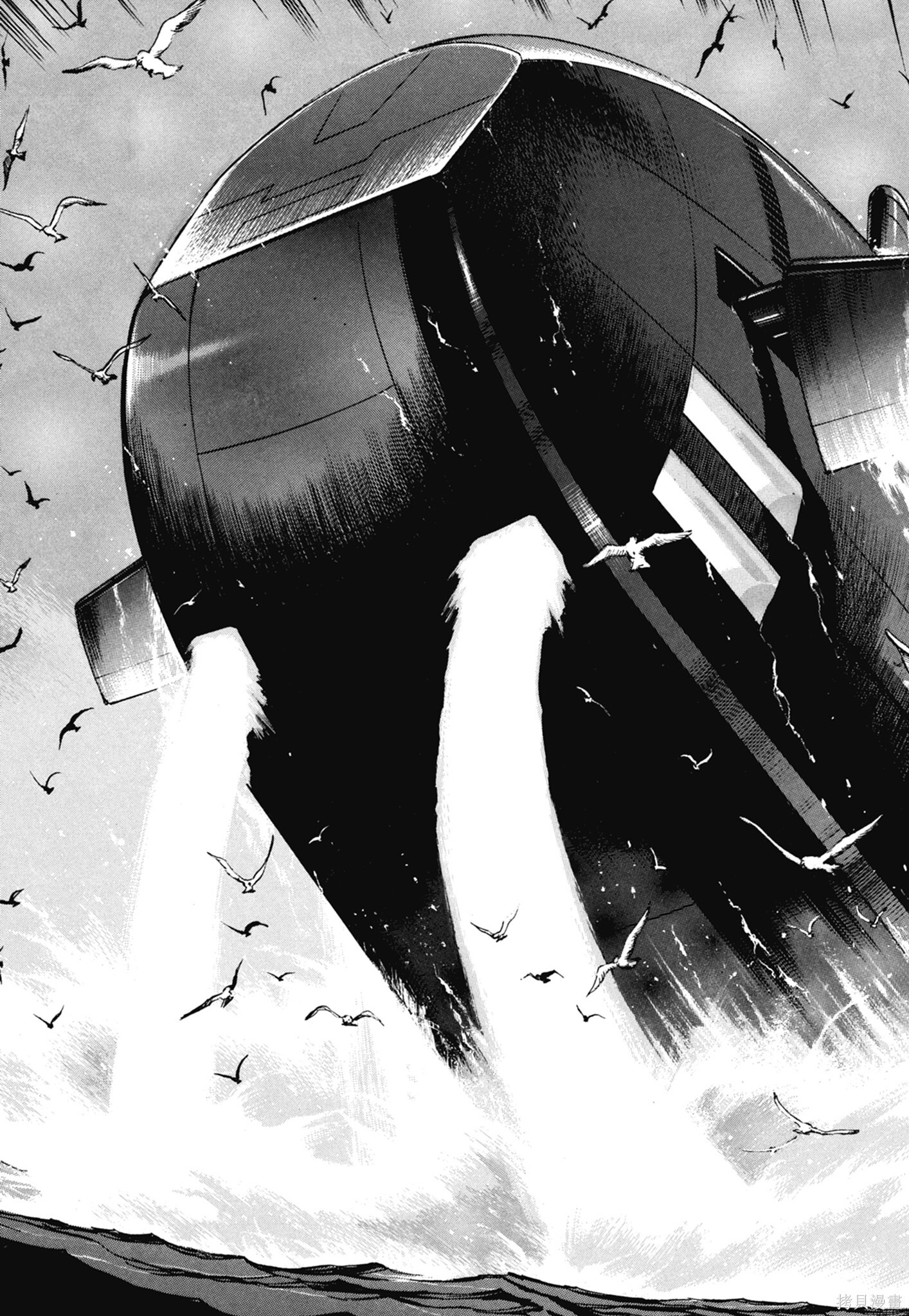 新装版13卷 第119页