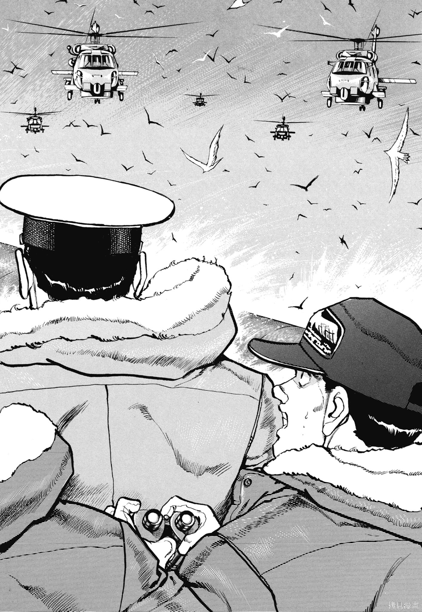 新装版13卷 第120页
