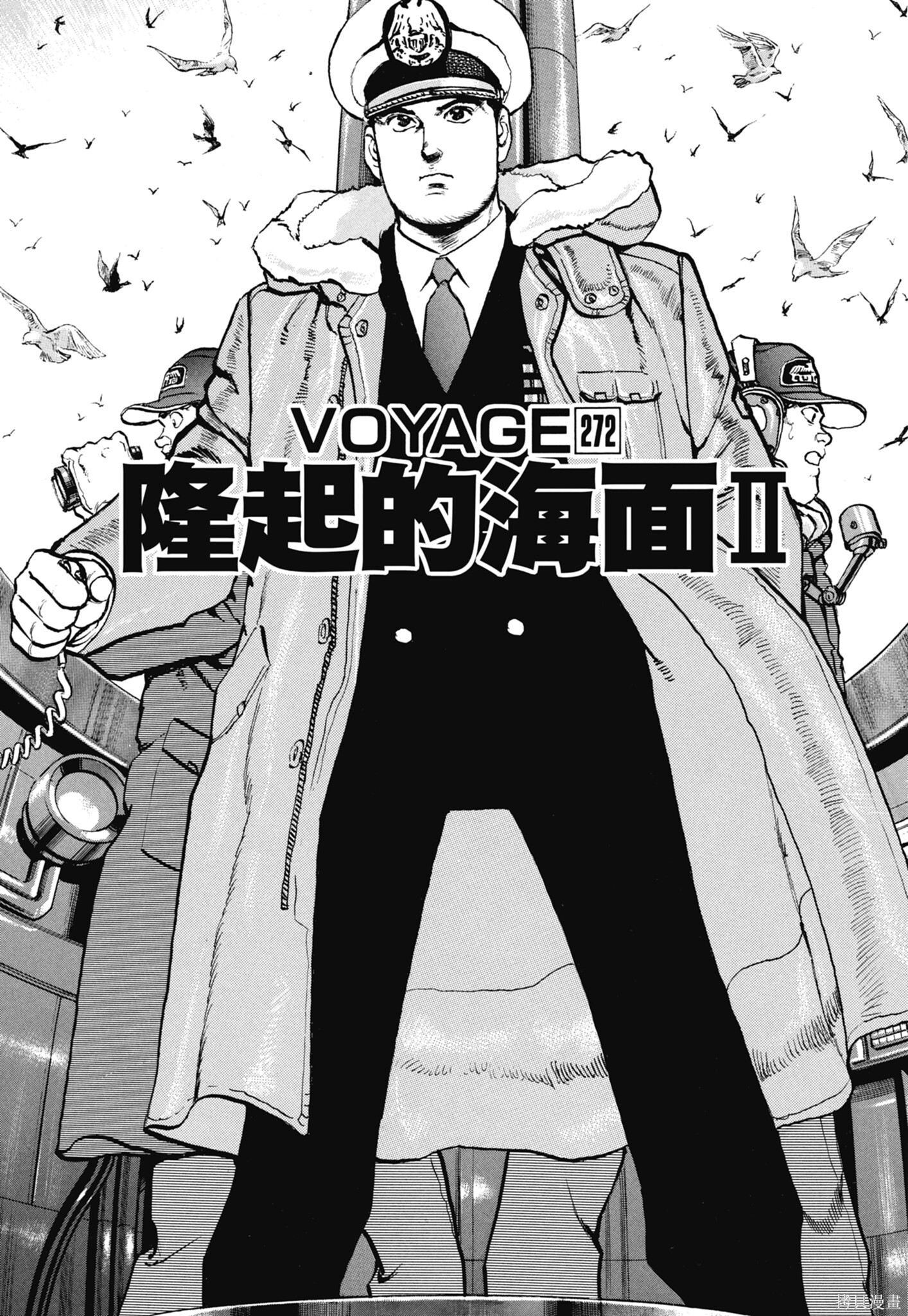 新装版13卷 第127页