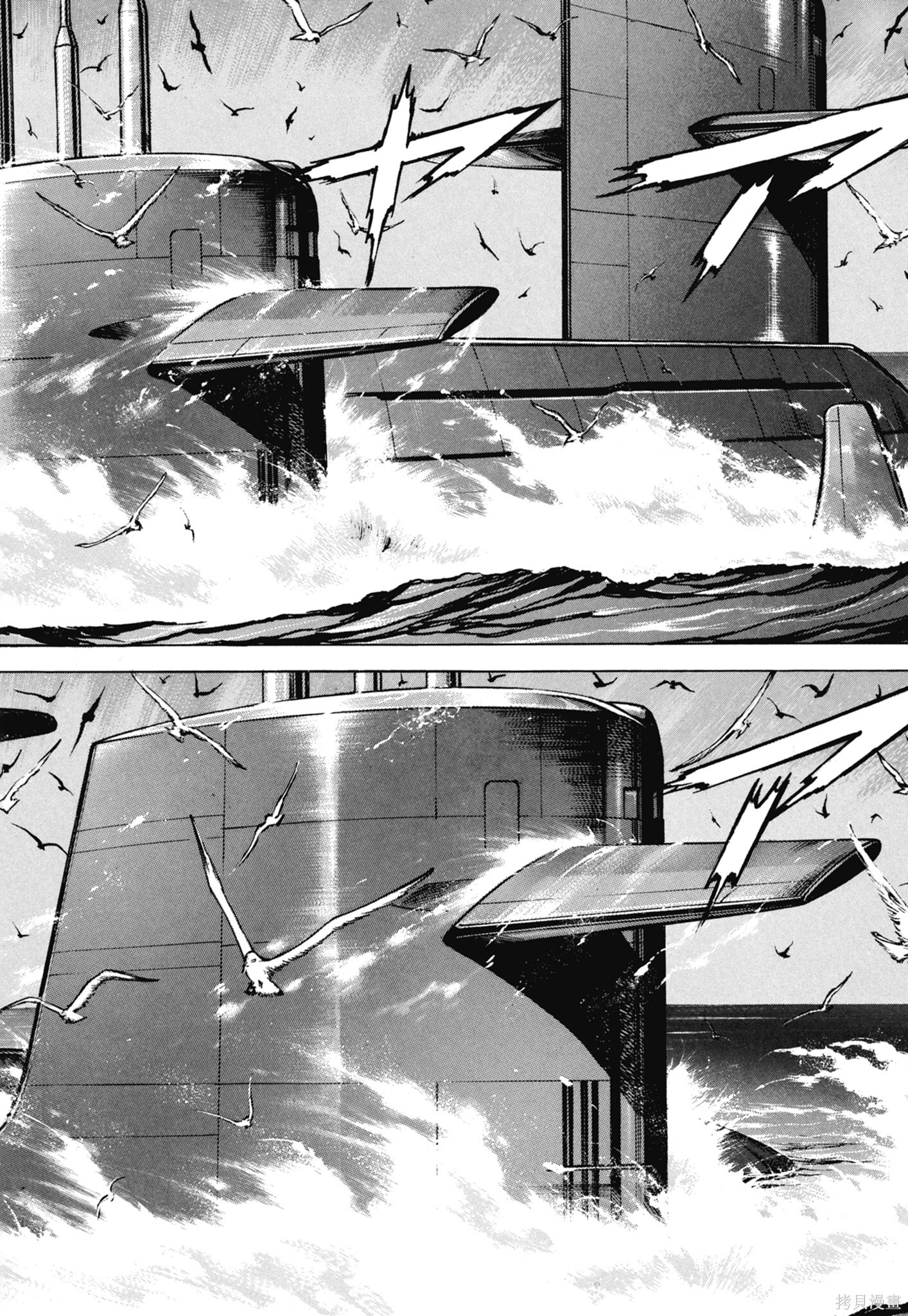 新装版13卷 第138页