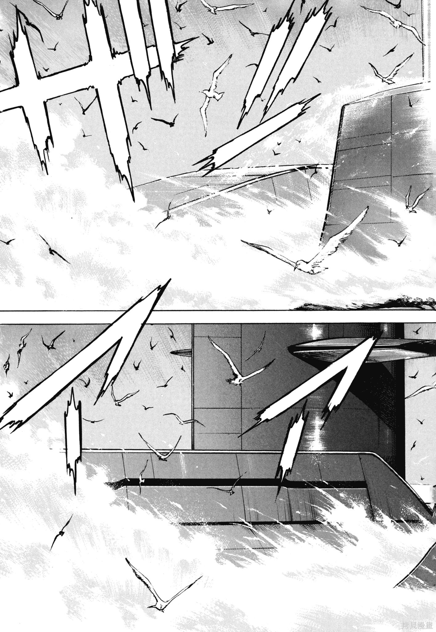 新装版13卷 第139页