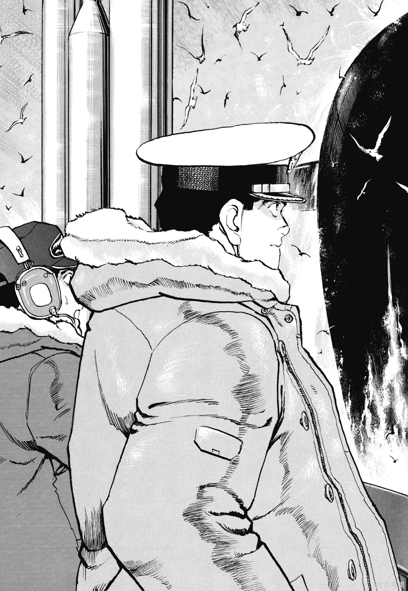 新装版13卷 第143页