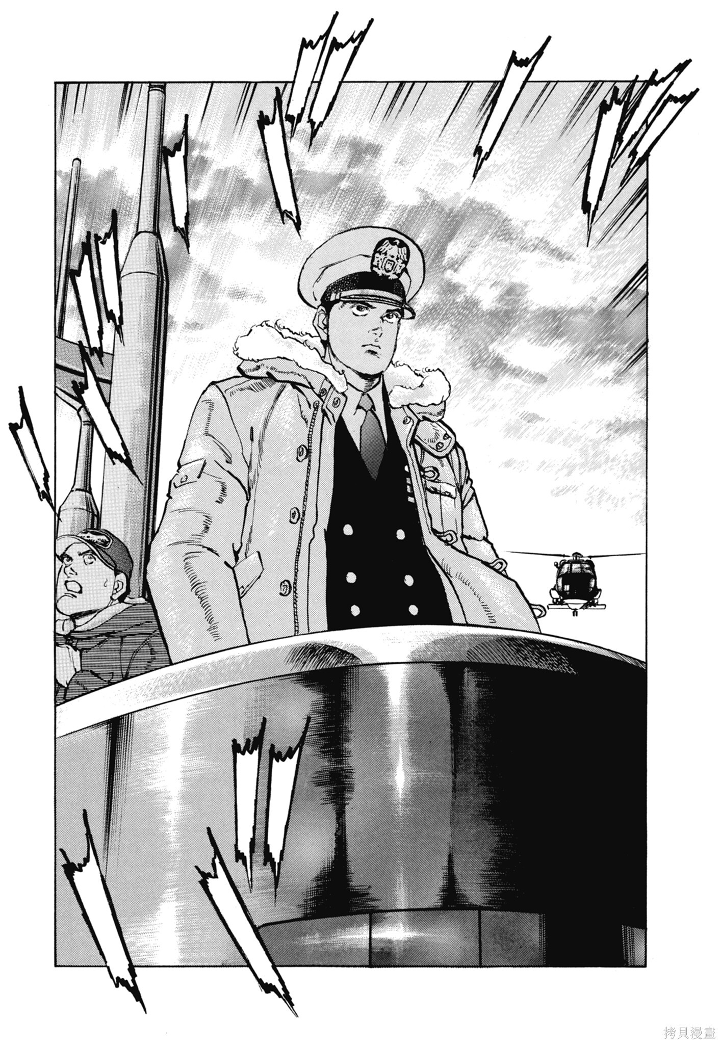 新装版13卷 第161页