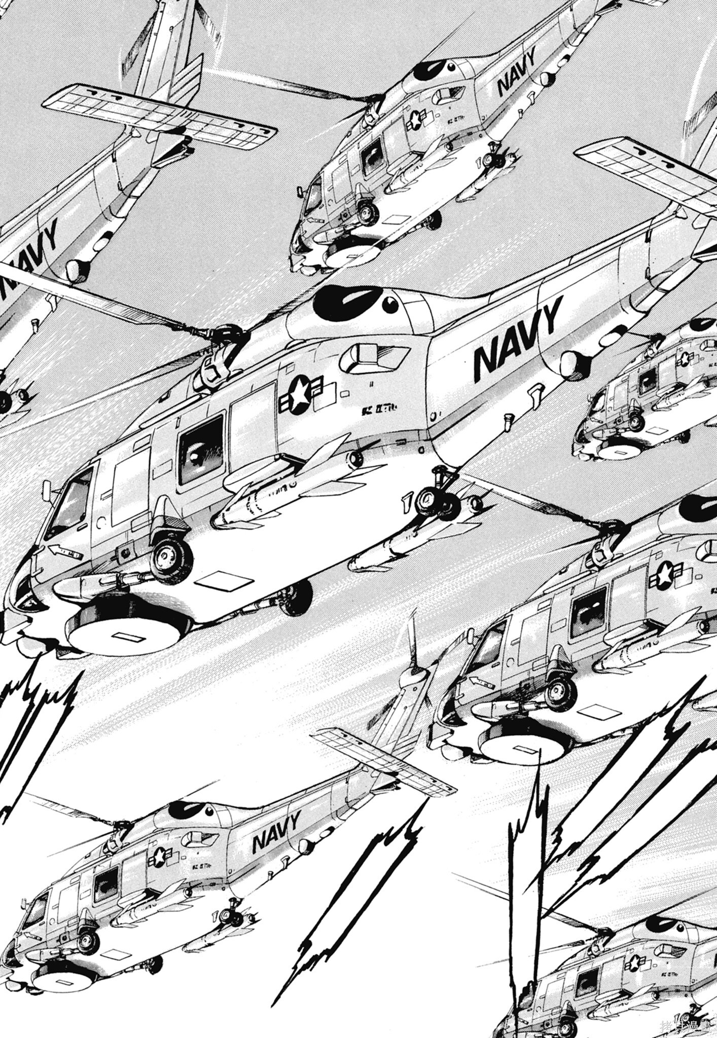 新装版13卷 第184页