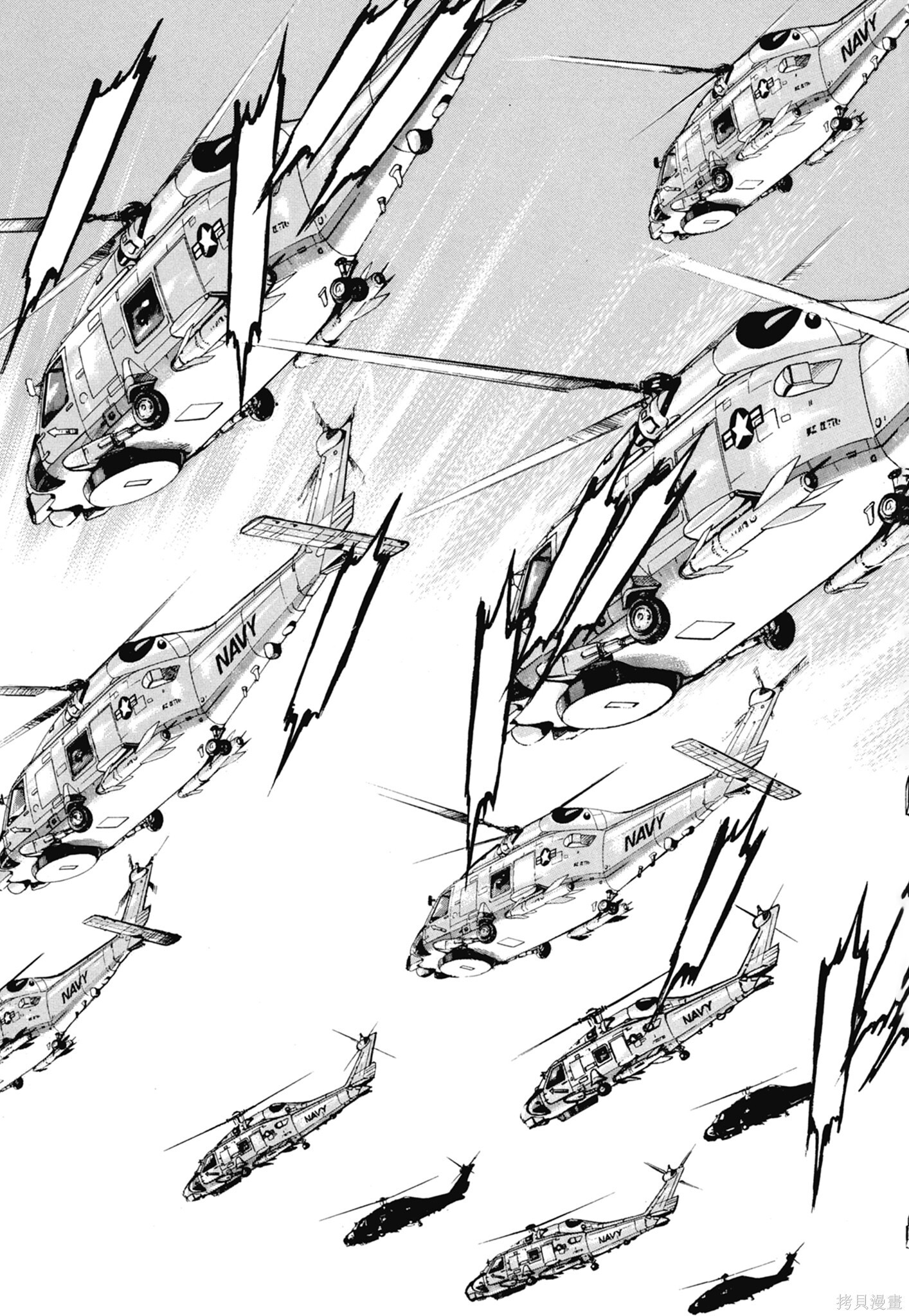 新装版13卷 第185页