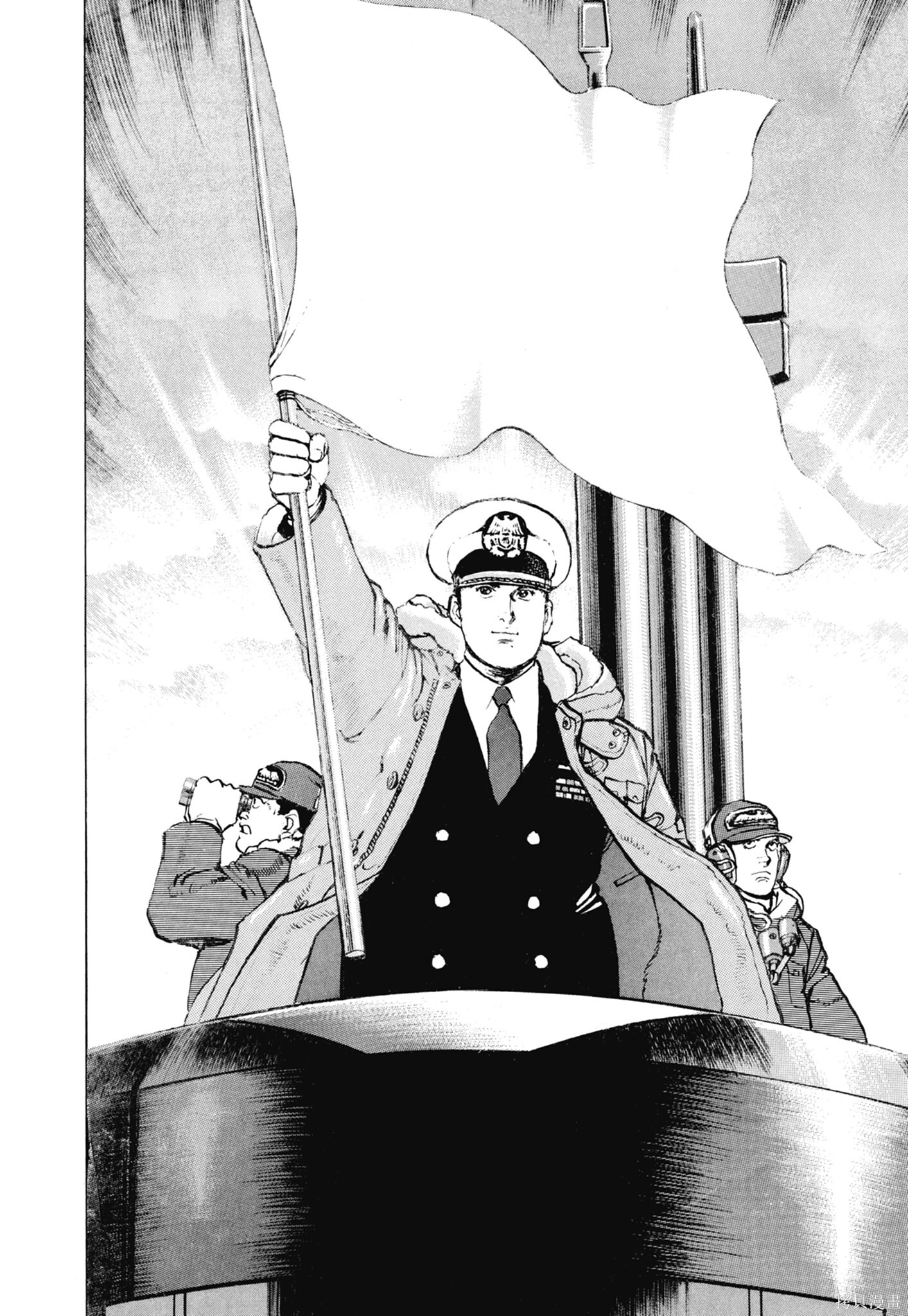 新装版13卷 第192页