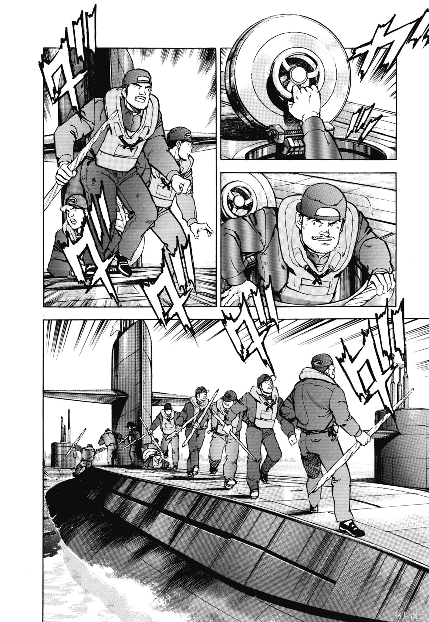 新装版13卷 第194页