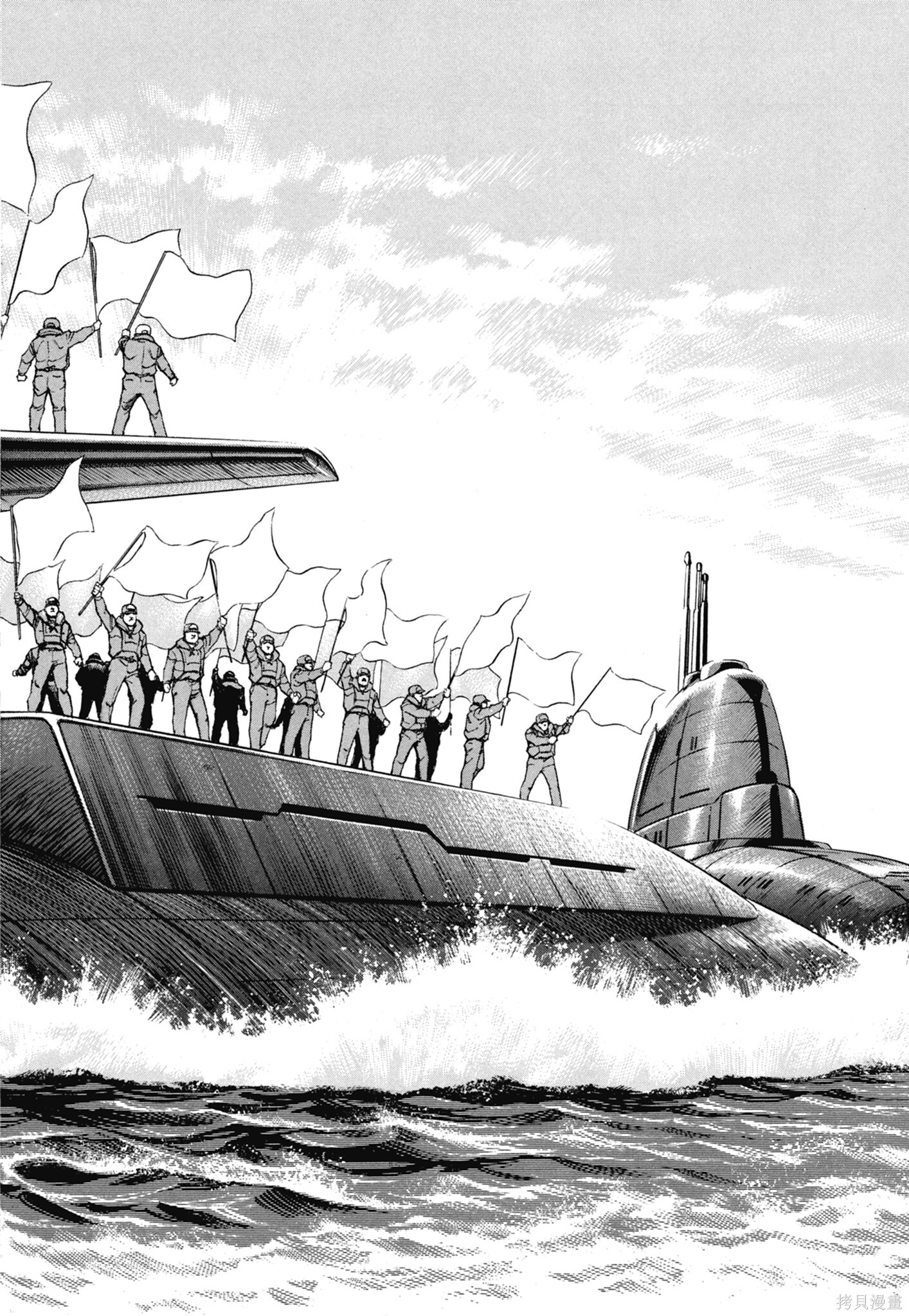 新装版13卷 第198页