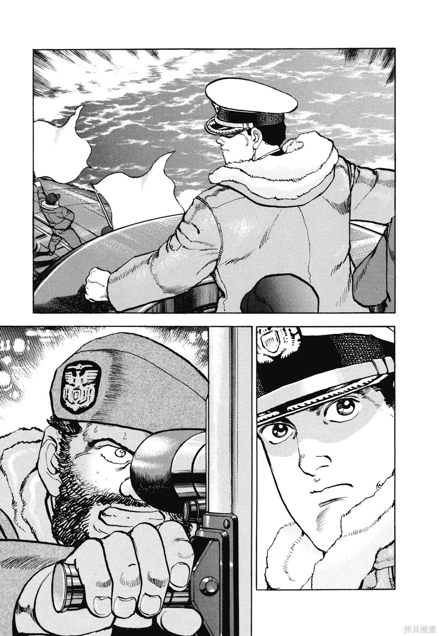 新装版13卷 第245页