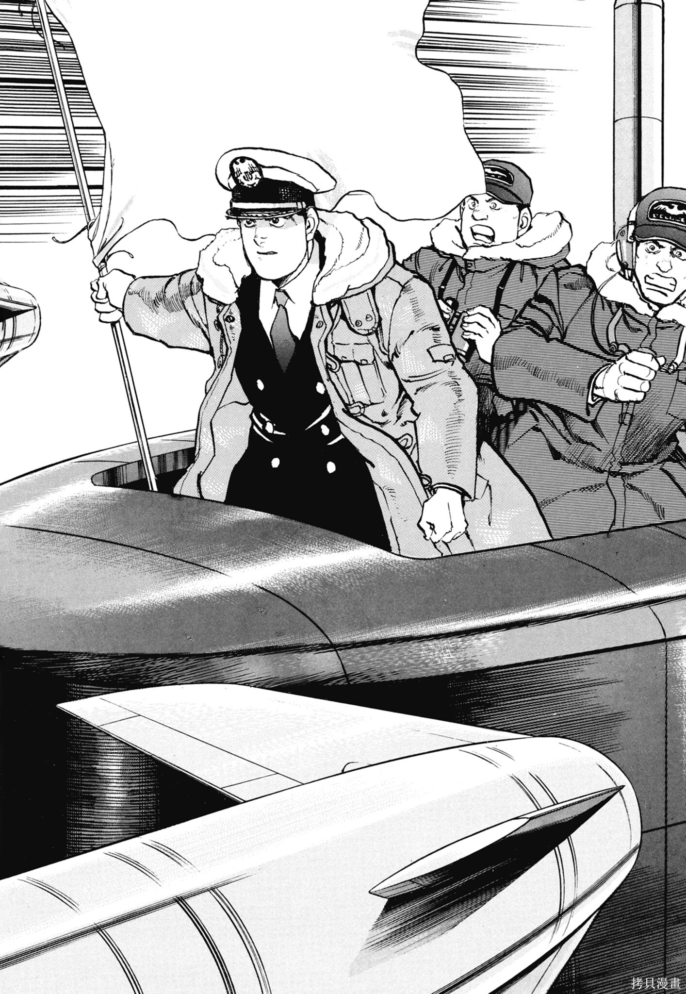 新装版13卷 第248页