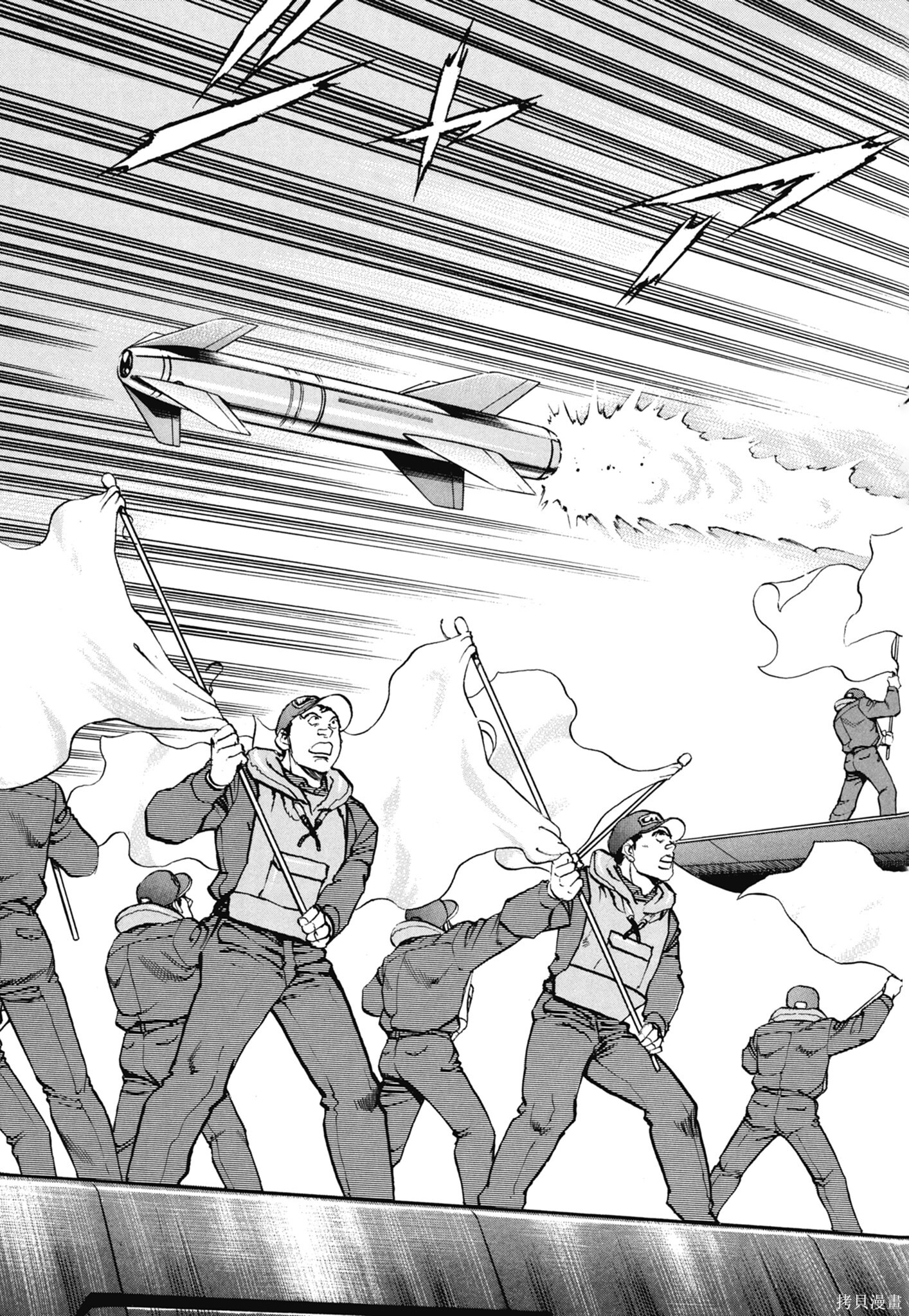 新装版13卷 第251页