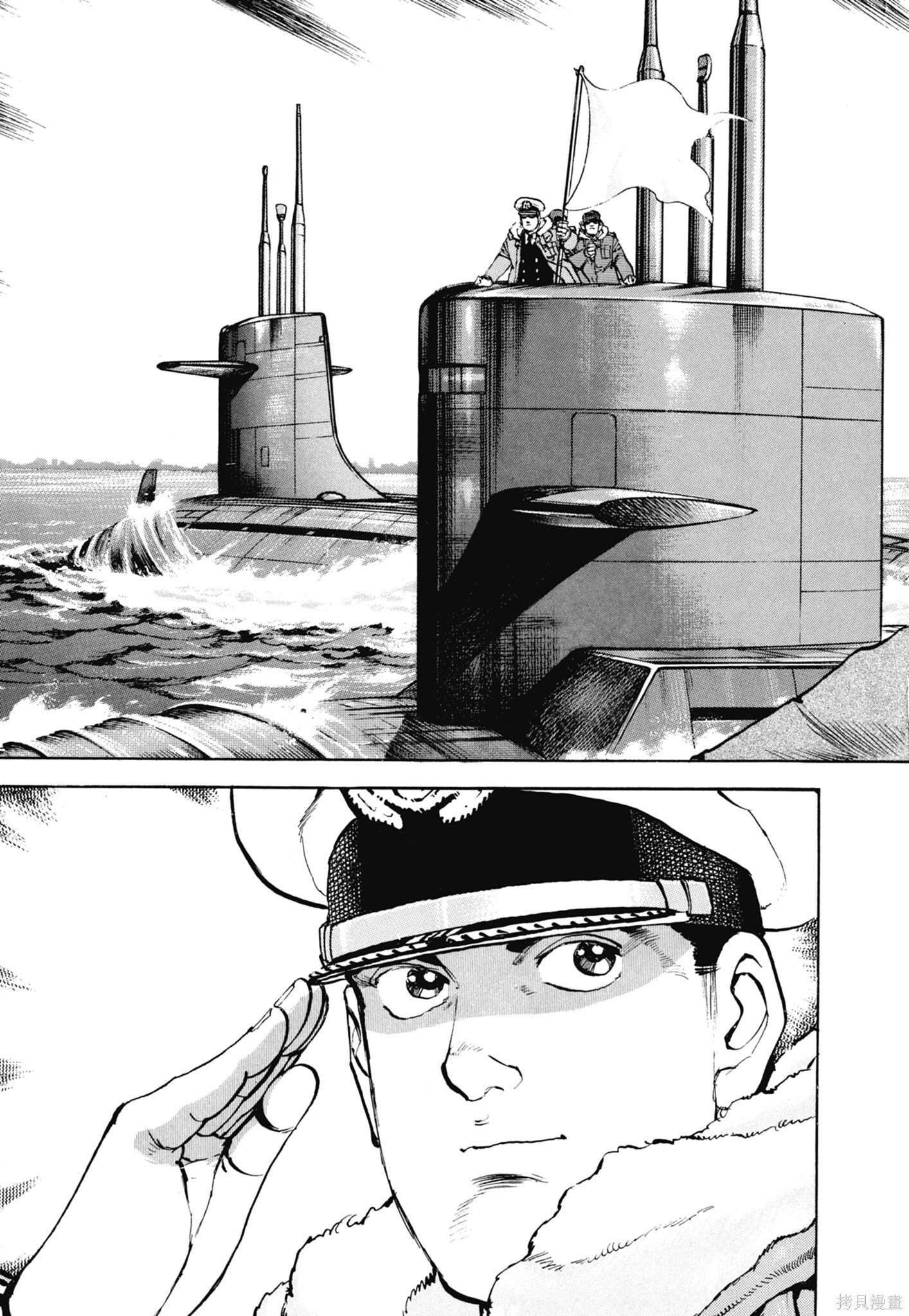 新装版13卷 第273页