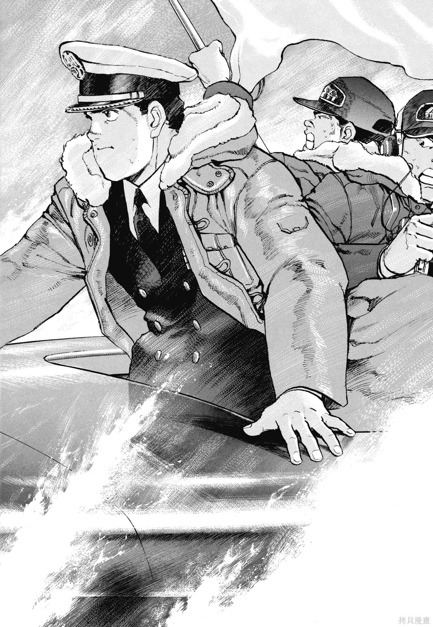 新装版13卷 第308页