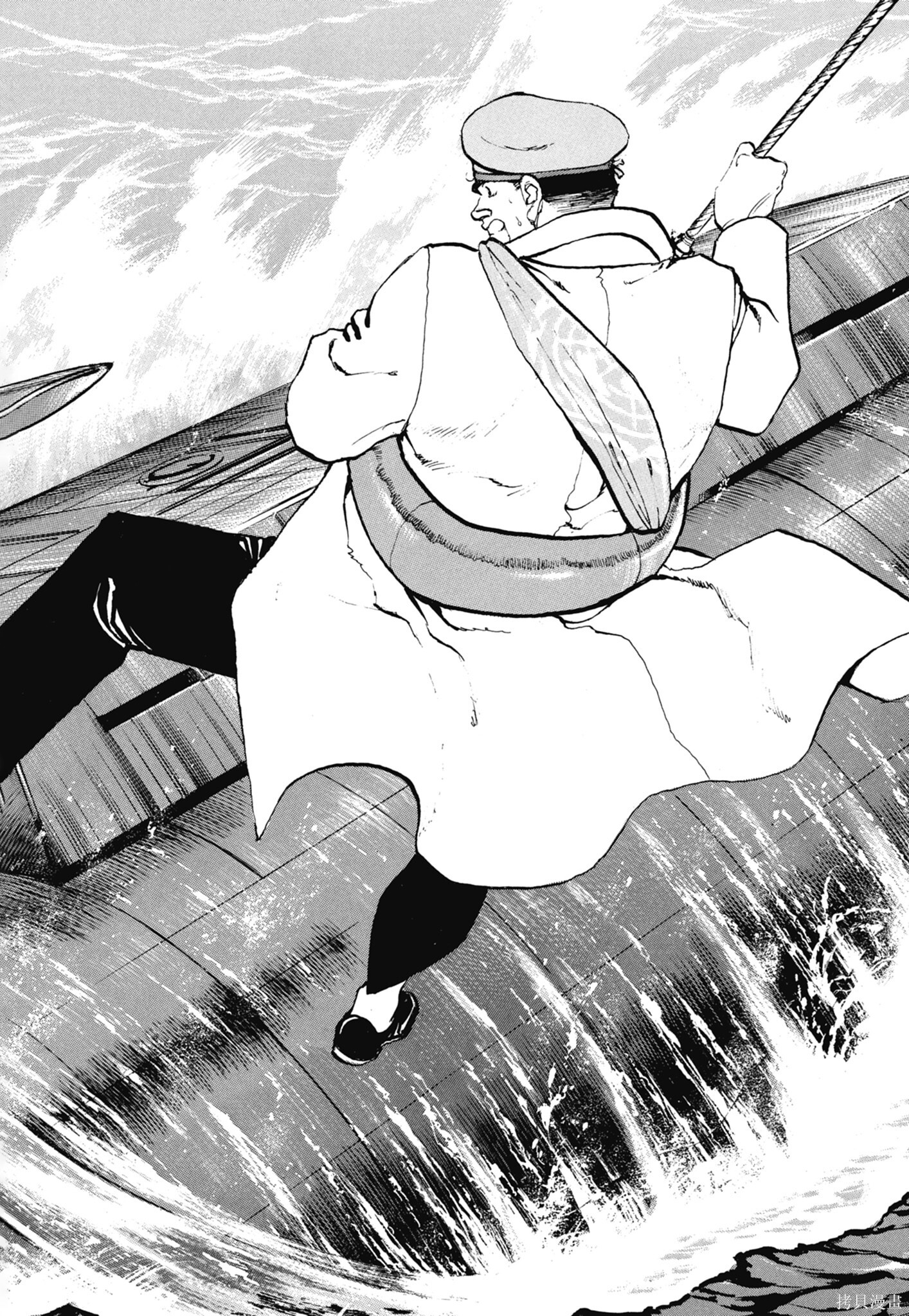 新装版13卷 第384页