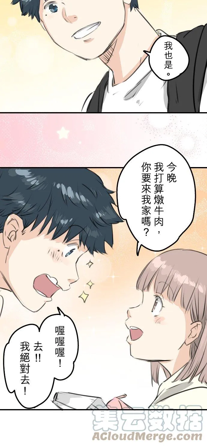 第276话 恋情重燃 第25页