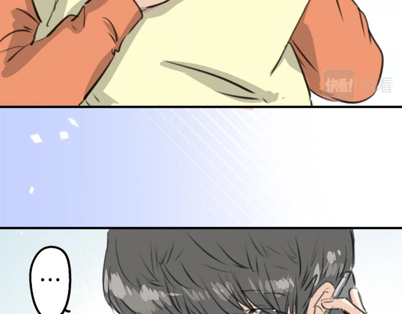 第274话 你选择的人是（2） 第12页