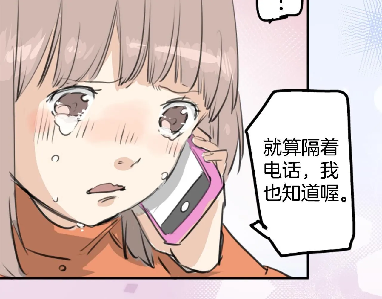 第274话 你选择的人是（2） 第27页