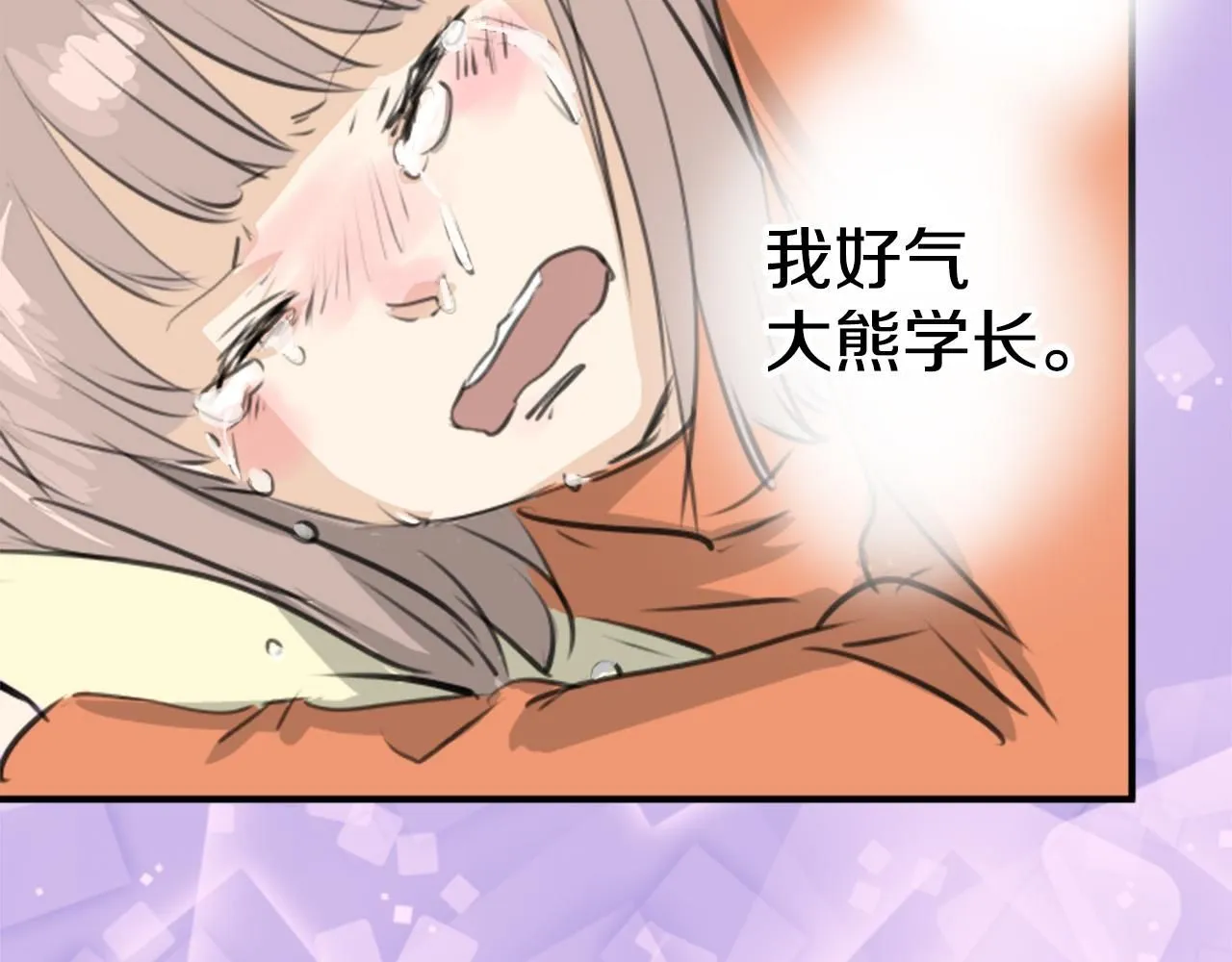第274话 你选择的人是（2） 第44页